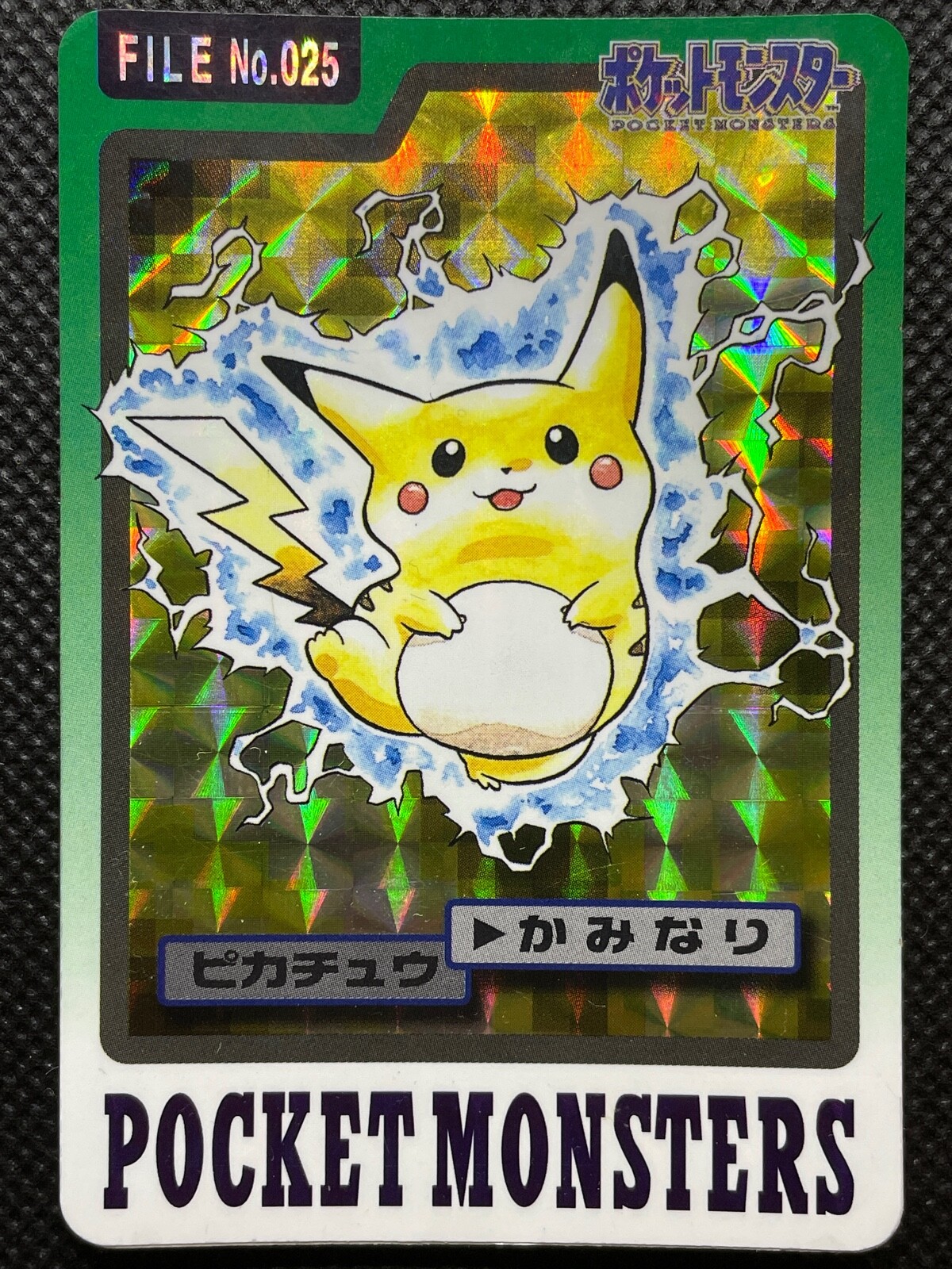 Pikachu File No.025 Pokemon Carddass 1997 Bandai Japanese Rare