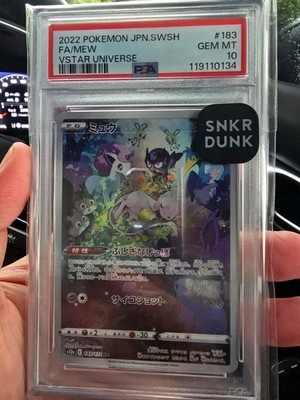 PSA 10 Mew AR 183/172 S12a VSTAR Universe - Pokemon Card Japanese
