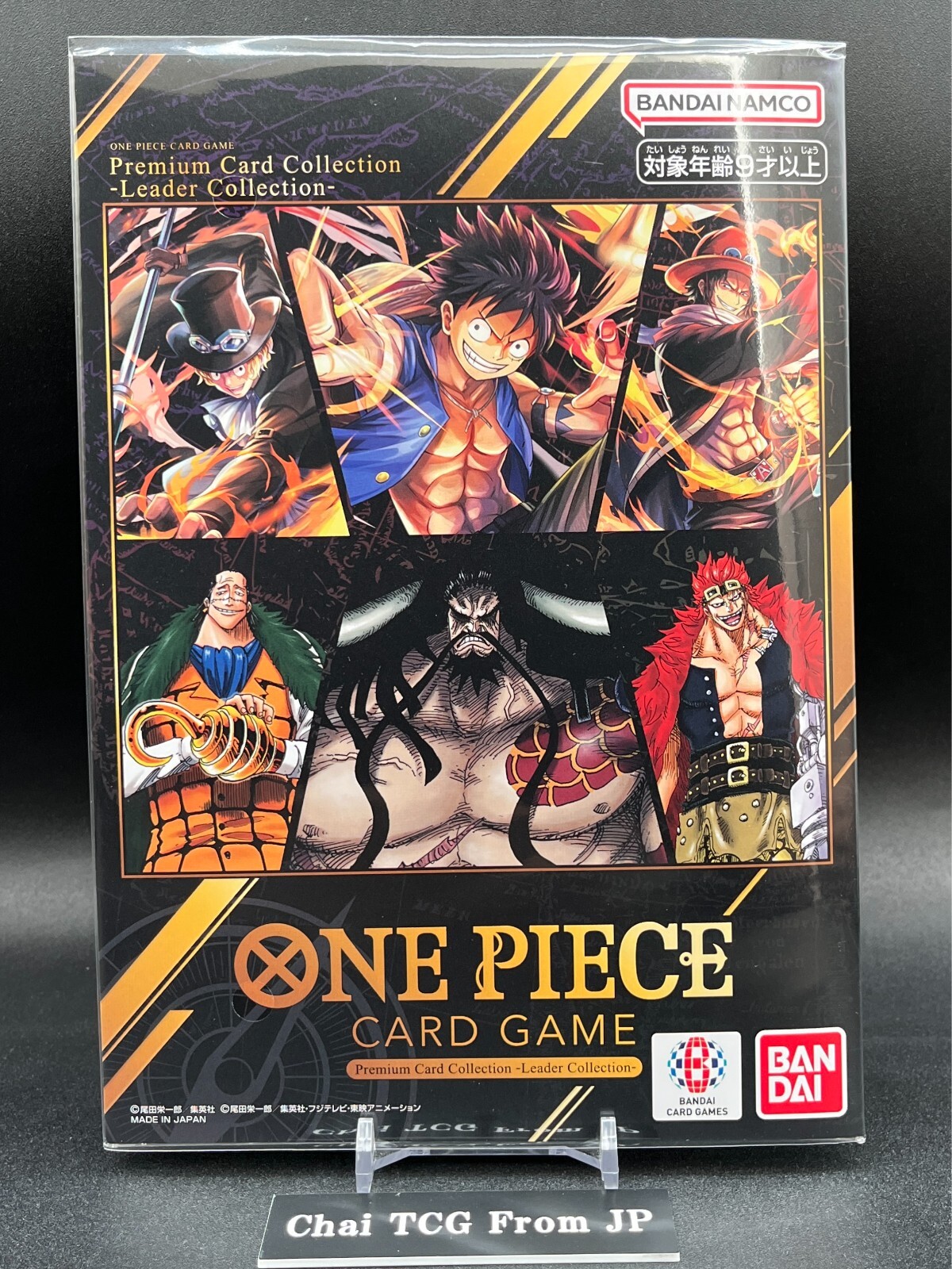ONE PIECE Card Game Premium Card Collection Leader Collection