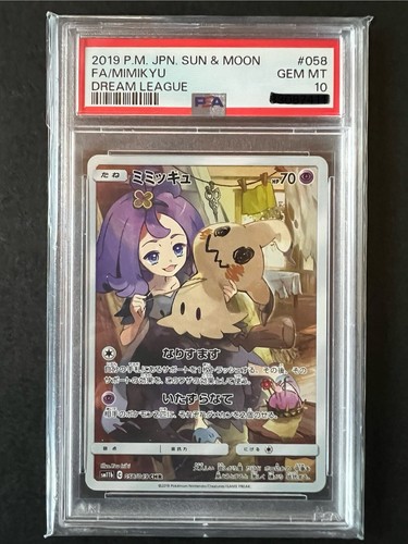 ミミッキュPSA10 Mimikyu CHR 058/049 CHR SM11b Dream League JAPAN