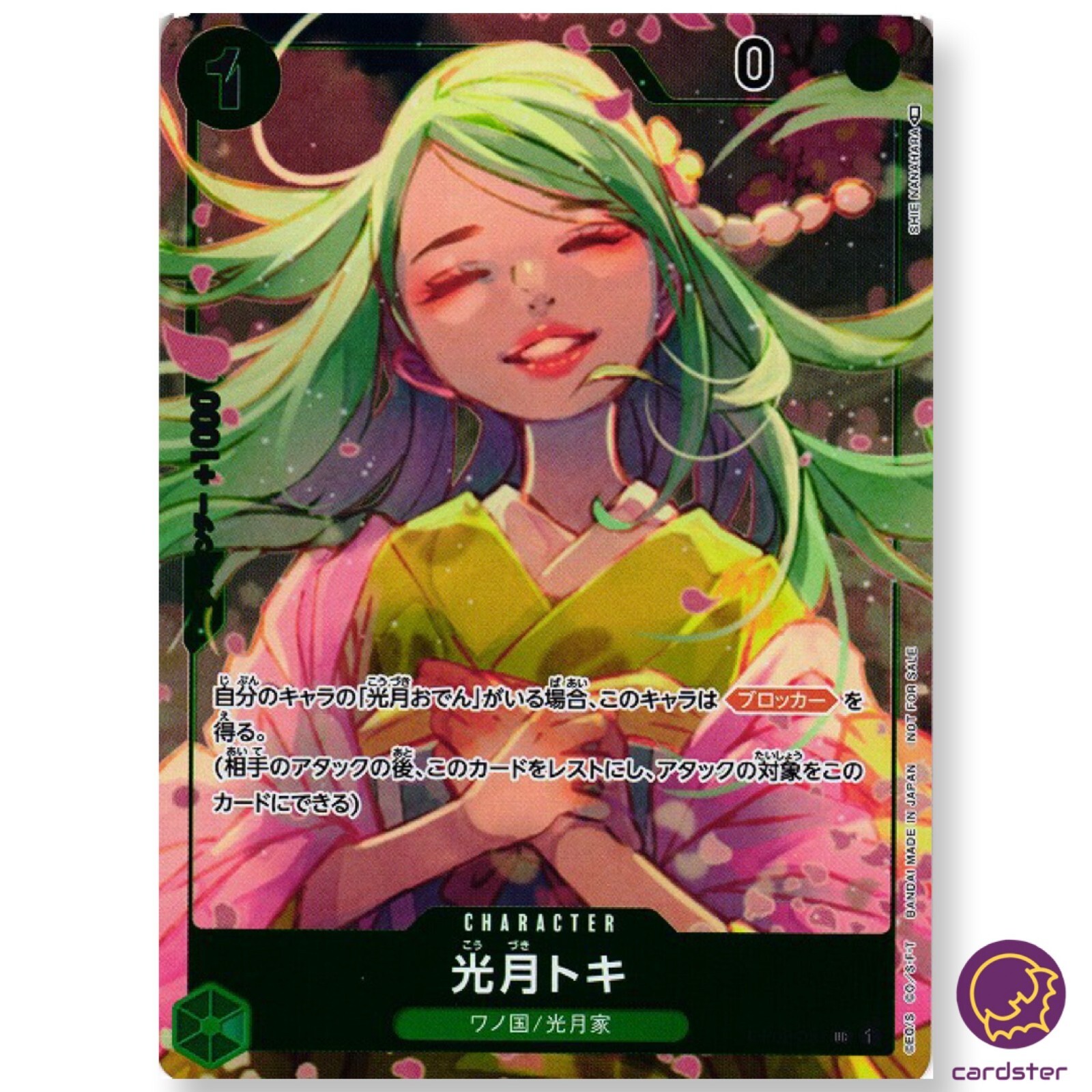 Kouzuki Toki OP02-031 PROMO [PAR] Parallel UC ONE PIECE Card