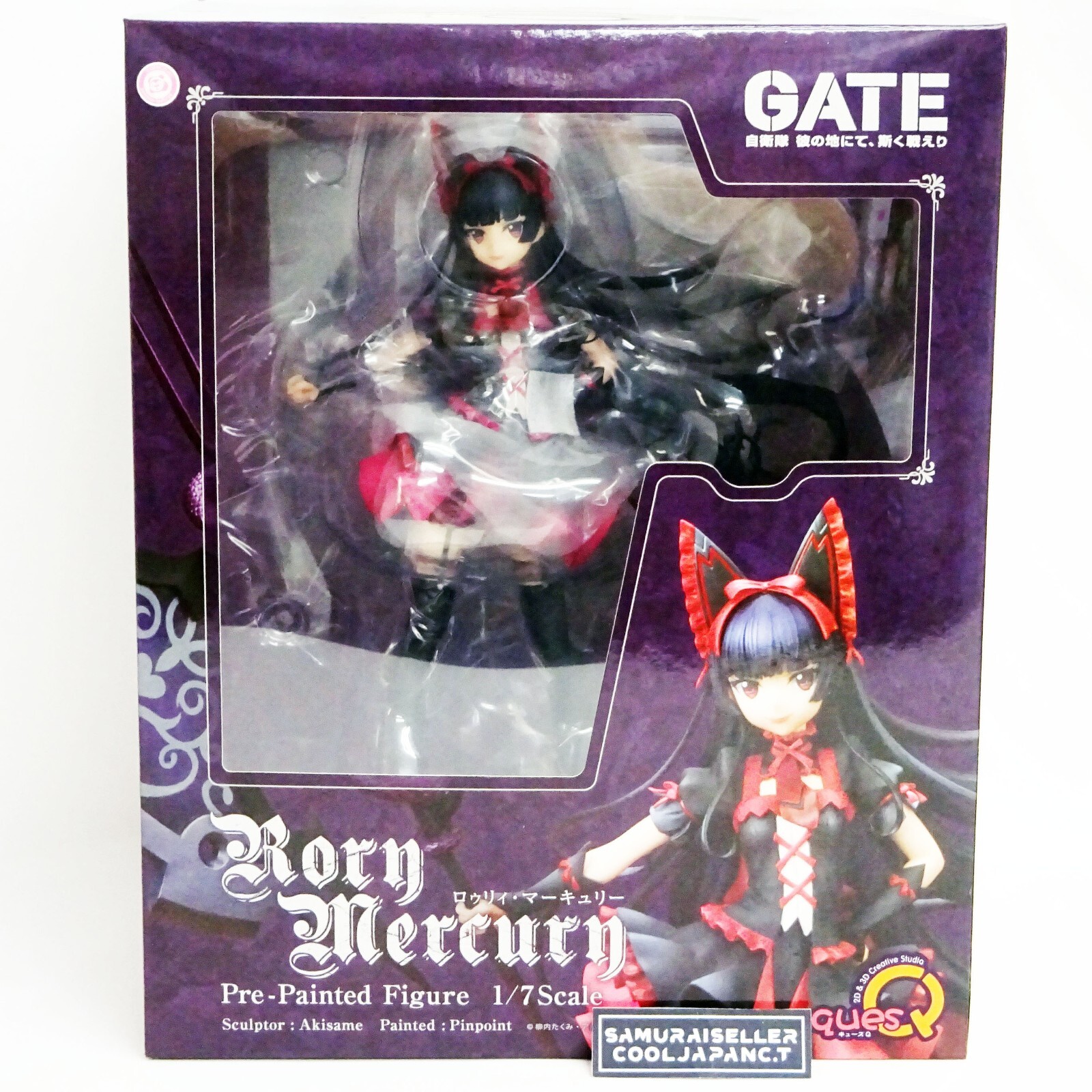 Rory Mercury 1/7 PVC Figure Gate Jieitai Kano chi nite Kaku