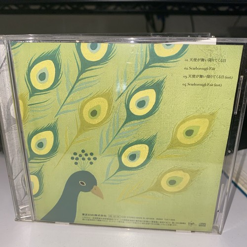 Yuki Otake / The Day An Angel Descends CD Japanese | eBay