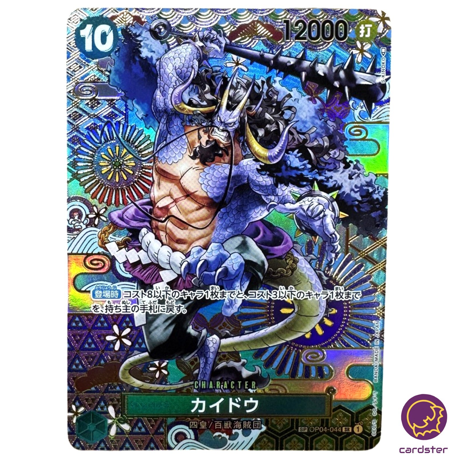 その他 L GEAR SOLID Trading Card LEOPARD 49 その他 L GEAR SOLID