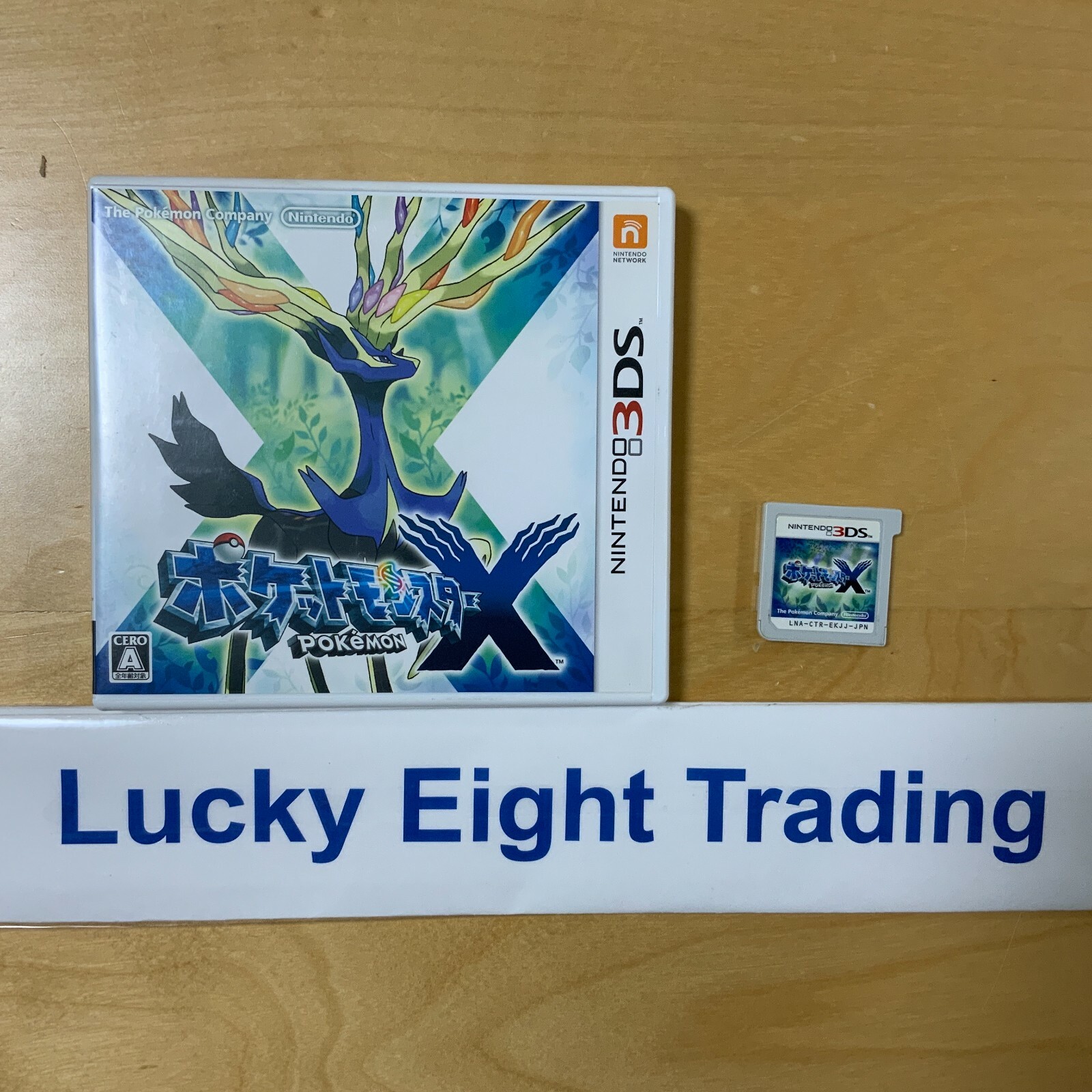 Nintendo 3DS Pokemon X Japanese version with Box 3DS Game software