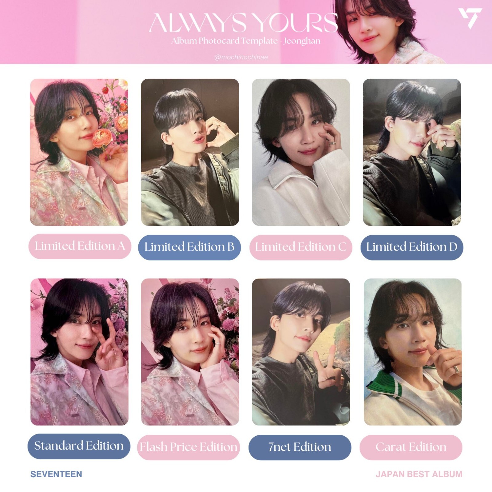 SEVENTEEN ALWAYSYOURS TSUTAYA ラキドロ ジョンハン SEVENTEEN