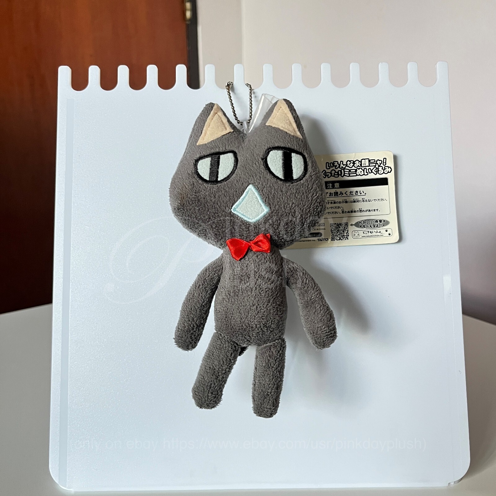 Doko Demo Issyo Toro Inoue Kuro Black FunCollection SCEI Taito