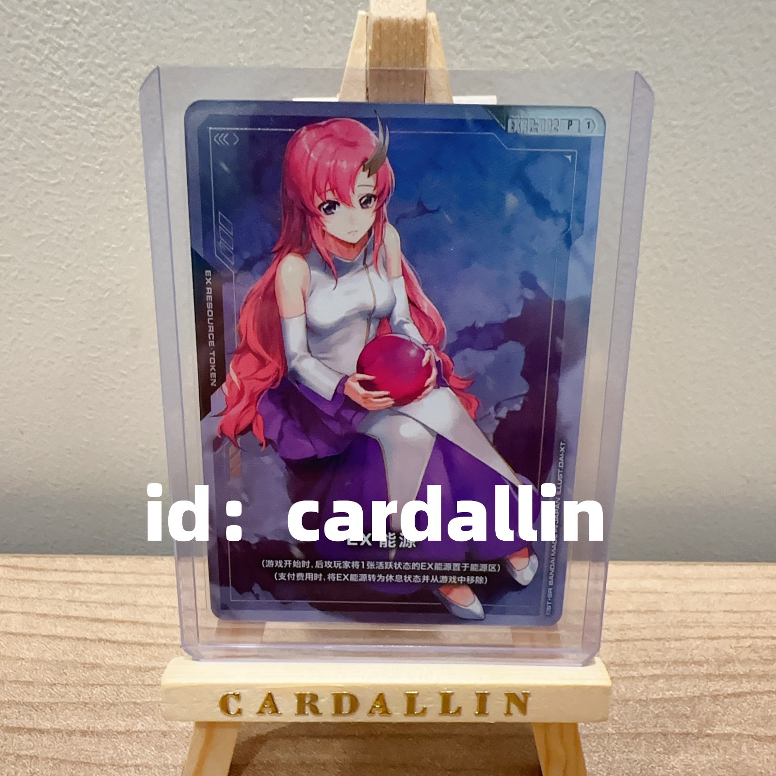 PSA10 GUNDAM EXリソースラクス5109 PSA10 GUNDAM EXリソースラクス5109