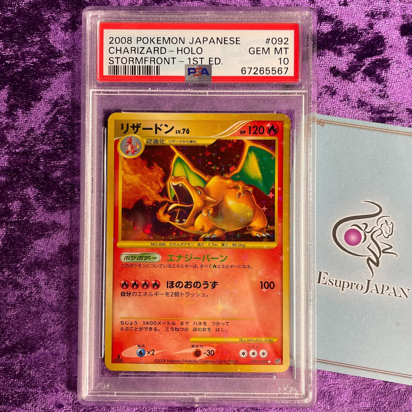 PSA 10 2008 Charizard 1st Edition #092 Holo Pokemon Japanese