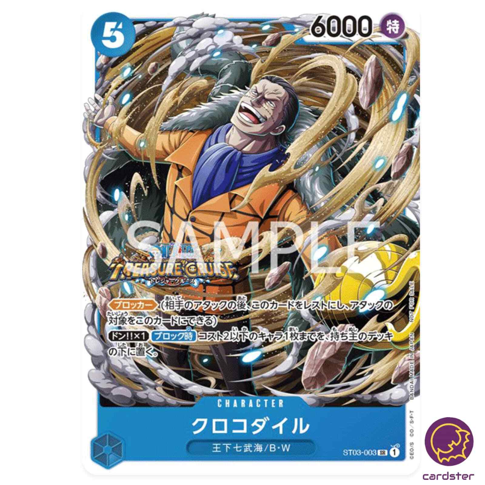 Sir Crocodile ST03-003 SR Standard Battle Vol. 5 One Piece Card | eBay