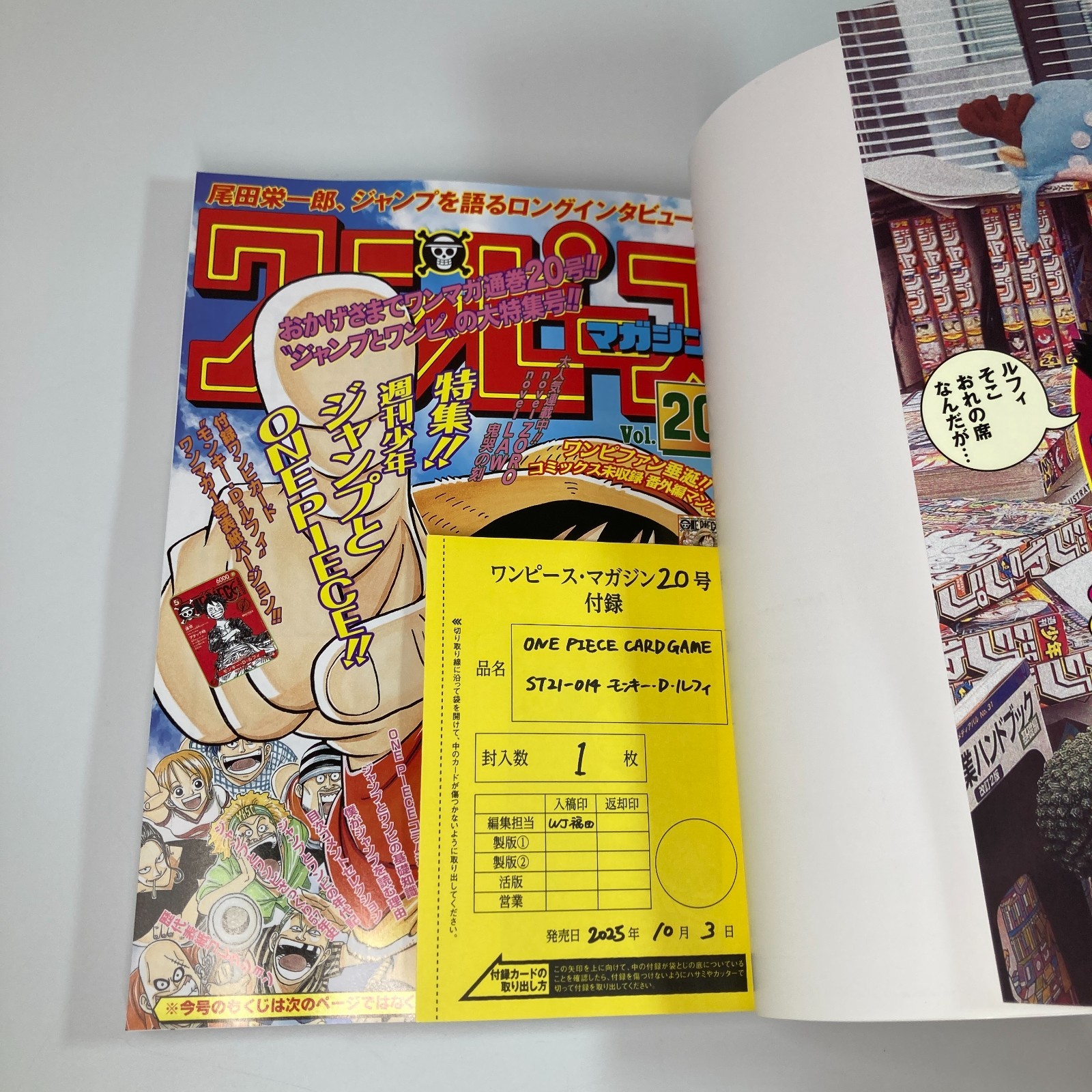 ONE PIECE magazine vol.20 w/ card & booklet Japanese Anime Manga