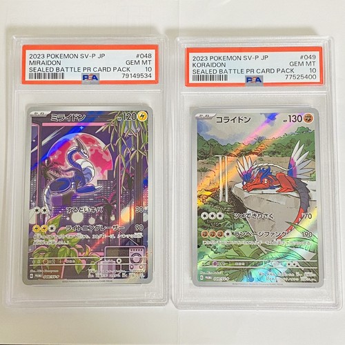 $_12.JPG?set_id=880000500F