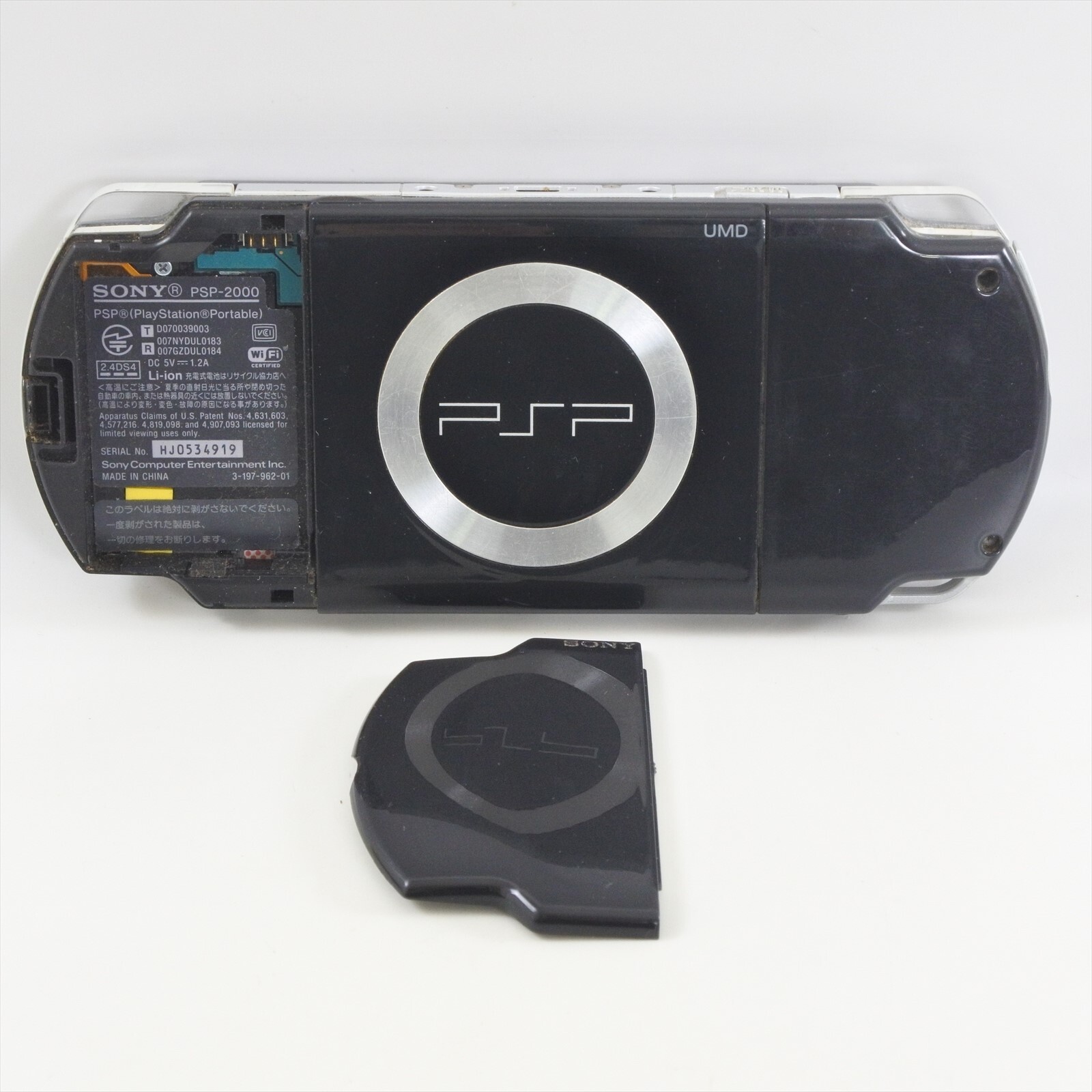 JUNK PSP Console PIANO BLACK PSP-2000 NObattery Notworking PS
