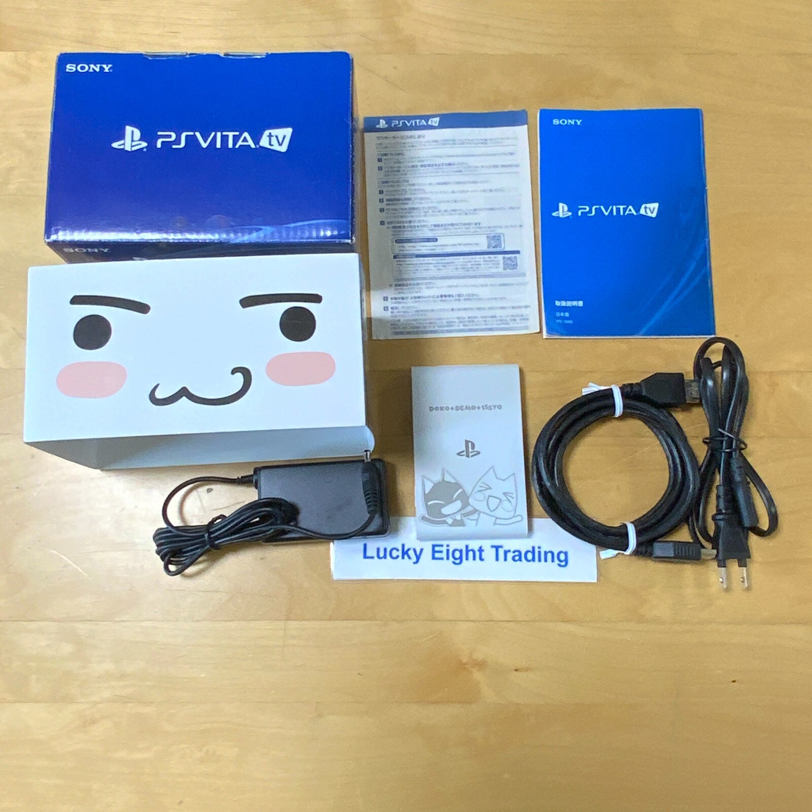 PS Vita TV Doko Demo Issyo Edition VTE 1000 1GB White Console Box