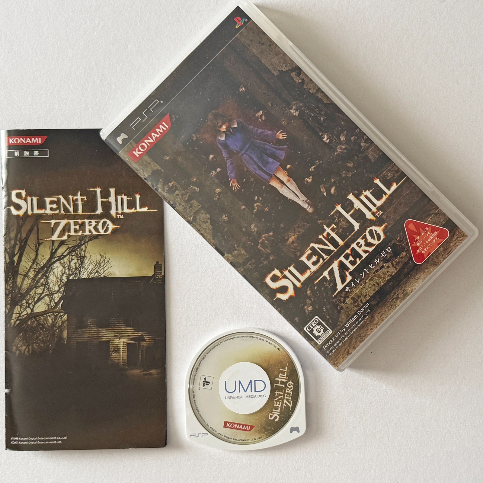PSP Silent Hill Zero Sony Playstation Portable Horror Adventure
