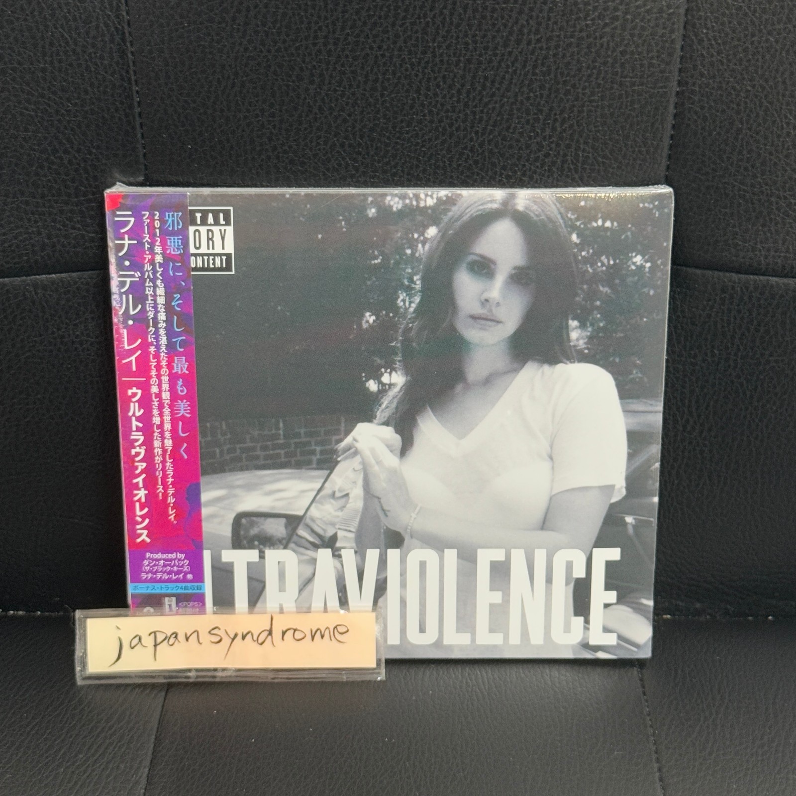 Lana Del Rey Ultra Violence Japan Edition CD with BONUS TRACK - F