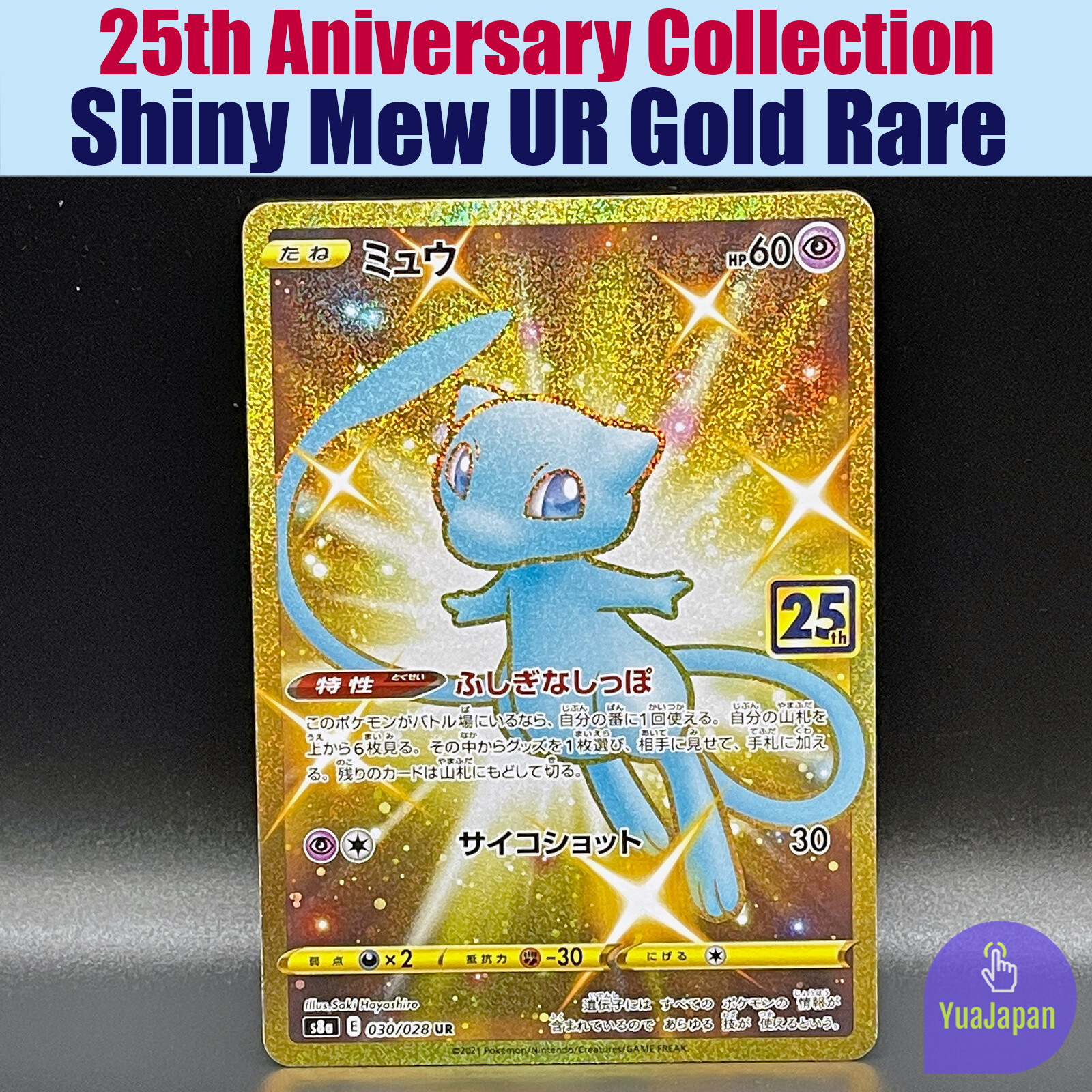 Shiny Mew UR Gold Rare 030/028 S8a Pokemon 25th ANNIVERSARY