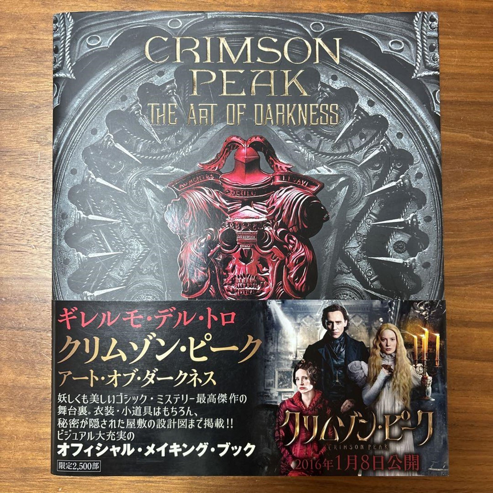 Guillermo del Toro Crimson Peak Art of Darkness Art book BOOKS