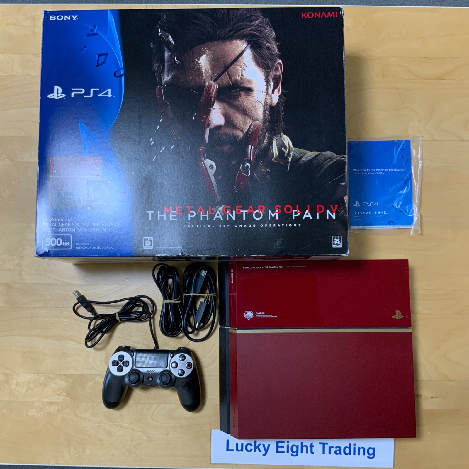 PS4 METAL GEAR SOLID V PHANTOM PAIN EDITION 500GB Console Box [BOX