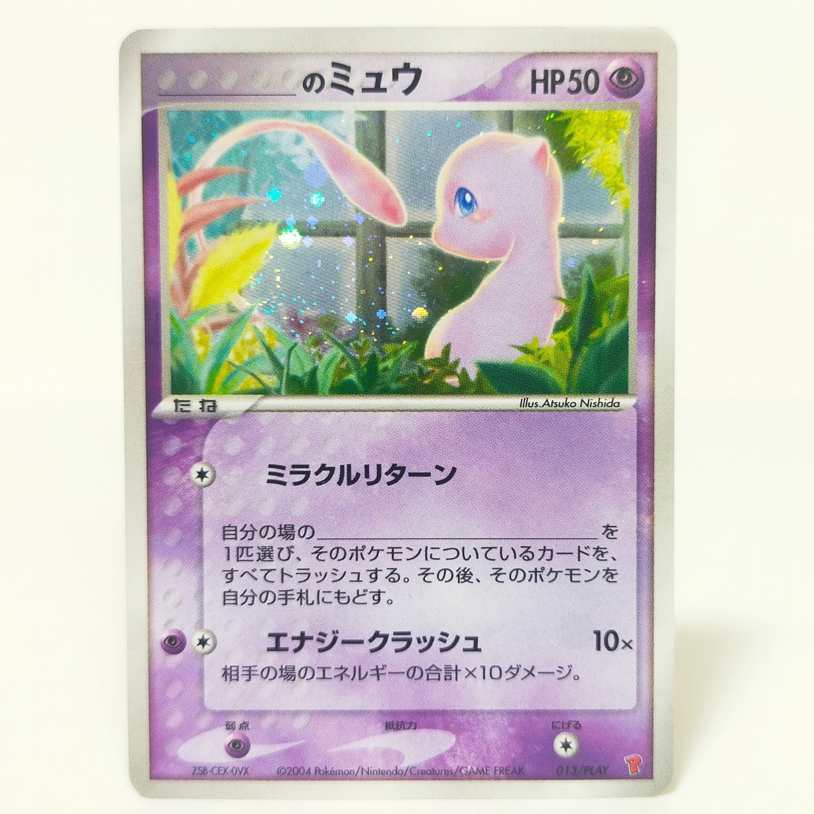 s Mew 013/PLAY Pokemon card Player's Club Promo Japanese TCG Holo