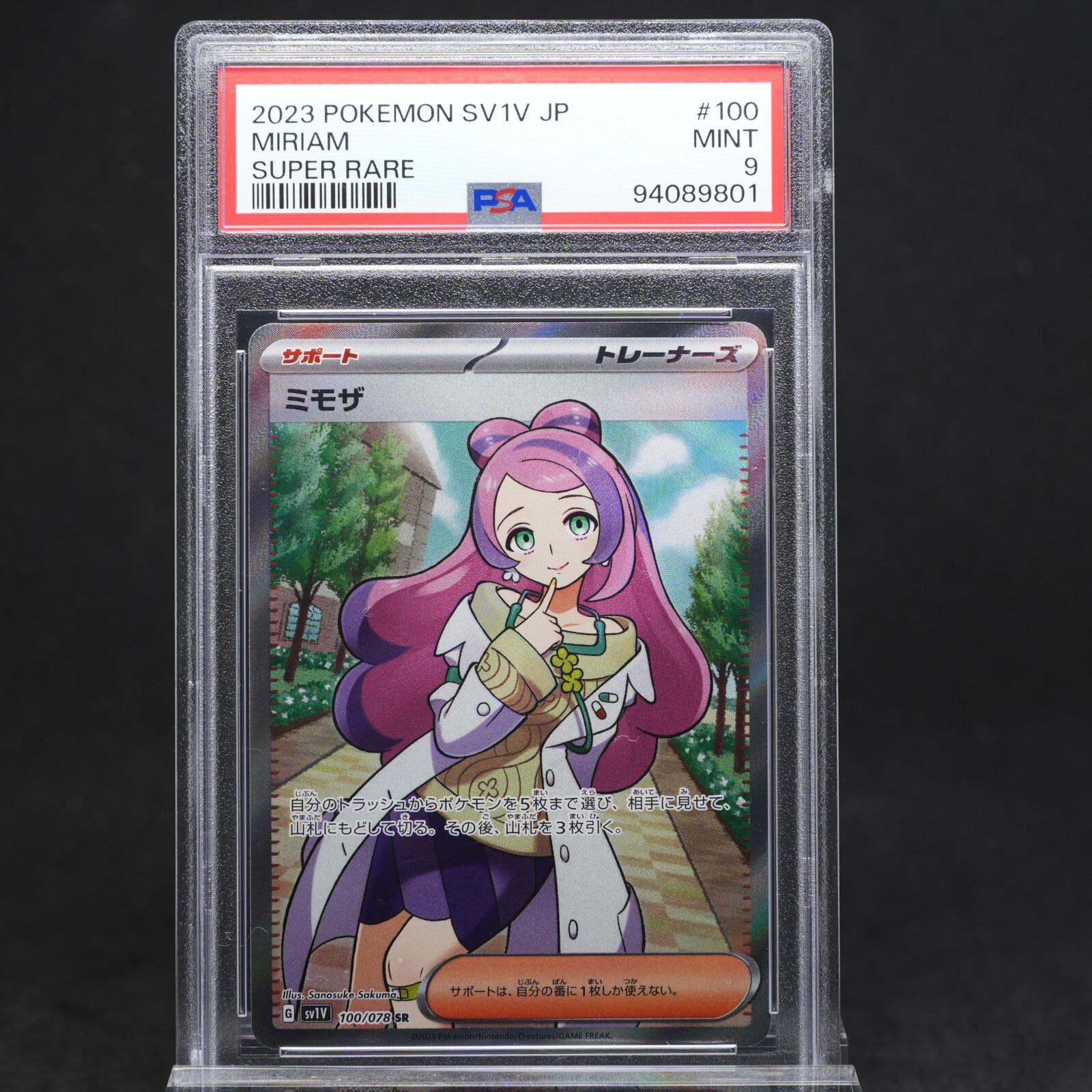 $_57.JPG?set_id=880000500F