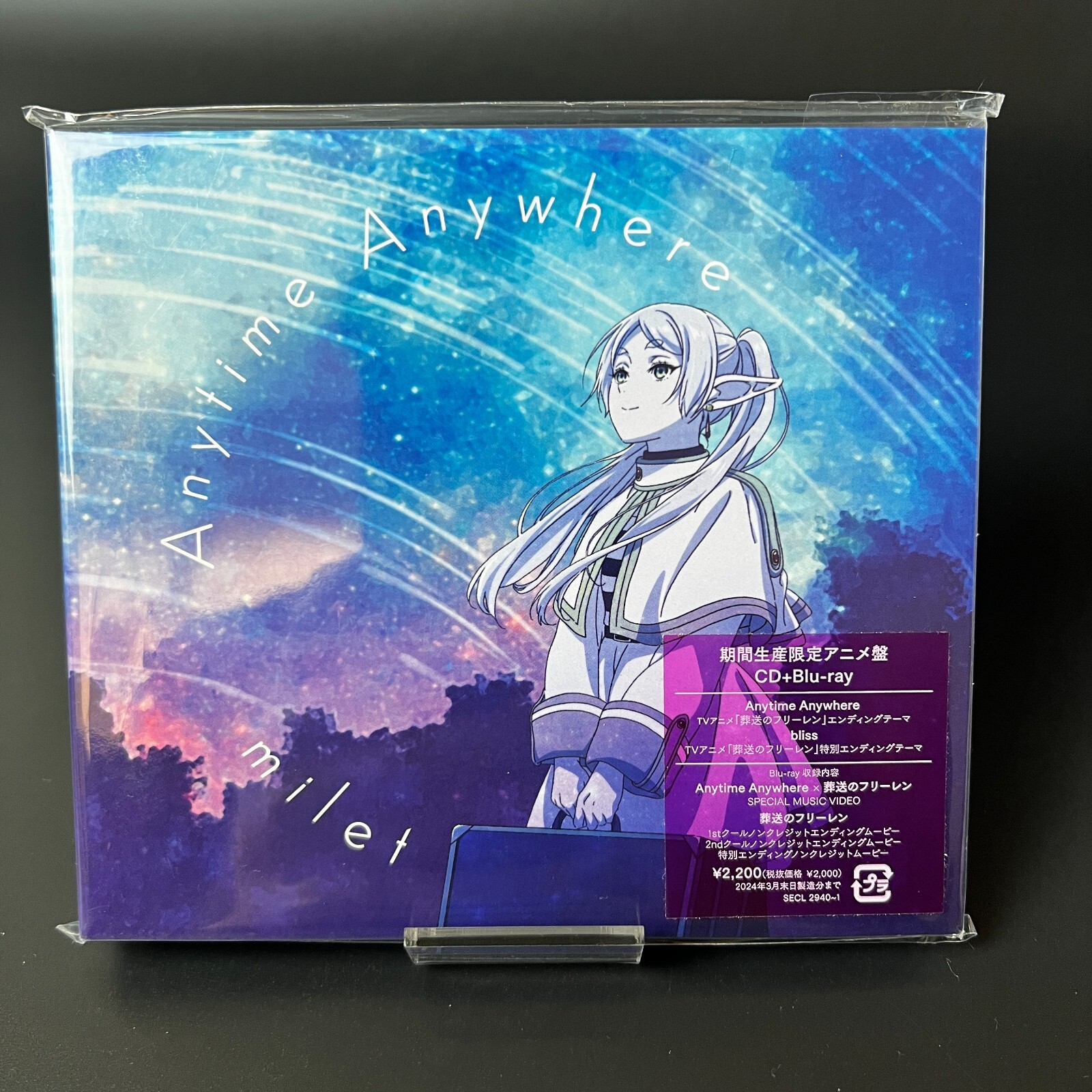milet Anytime Anywhere Limited Edition Frieren Beyond Journey's