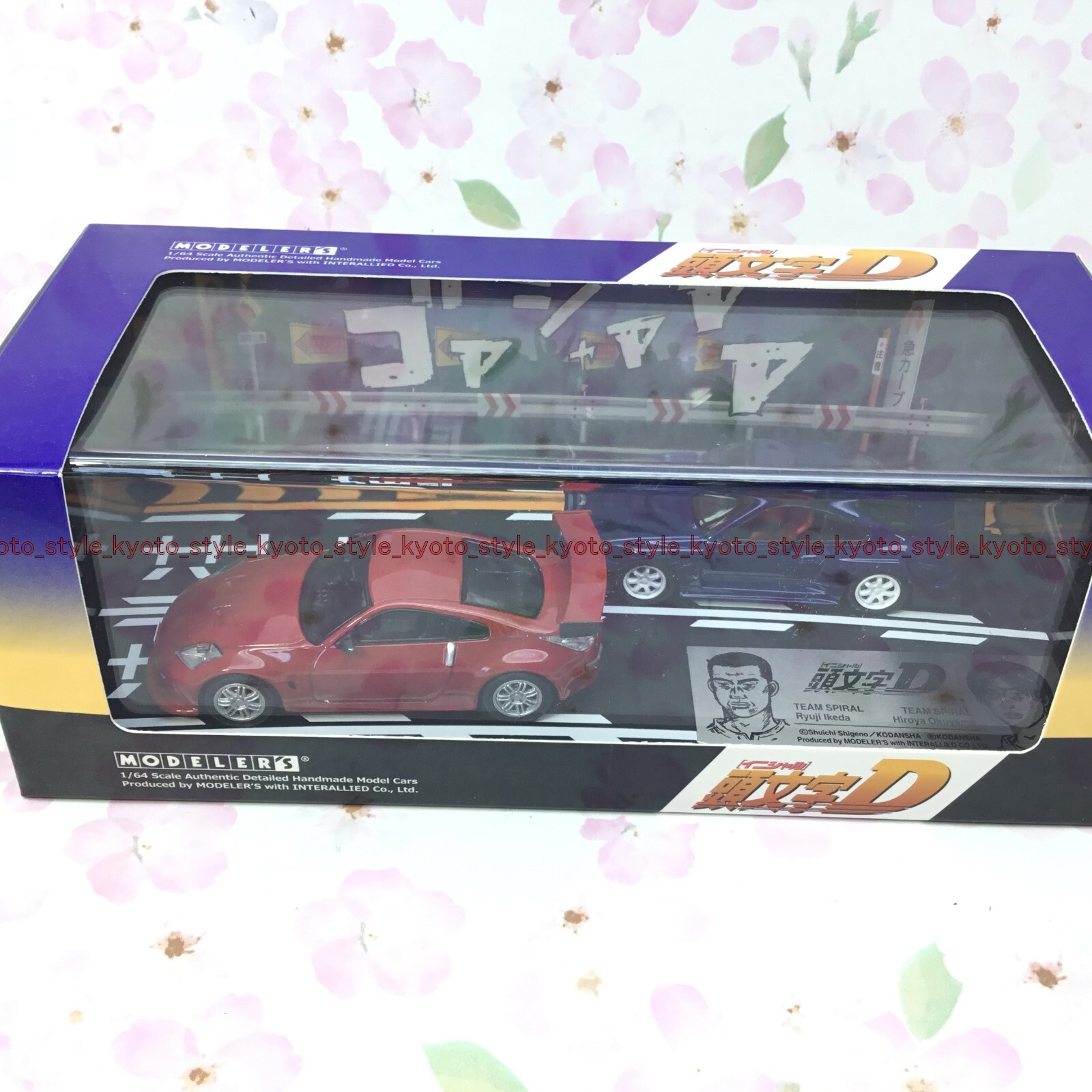 MODELER'S 1/64 Initial D Set Vol.4 Fairlady Z (Z33) & Silvia (S15