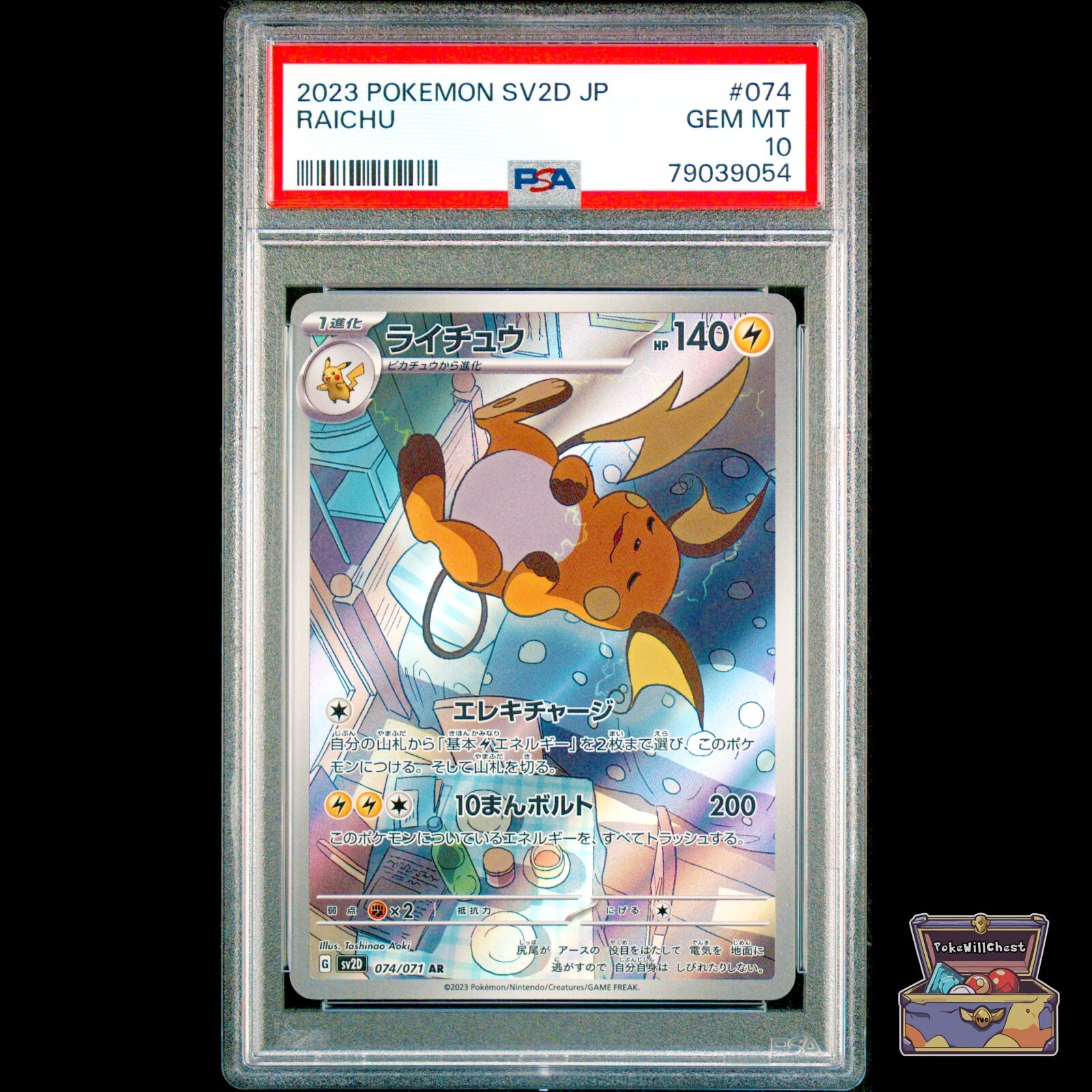 Raichu Art Rare Holo #74 Sleeping Raichu Pokémon TCG PSA 10 GEM