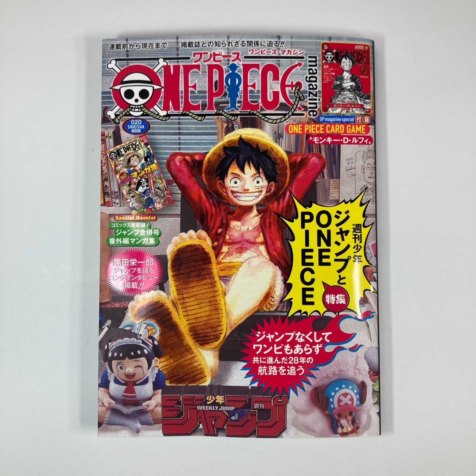 ONE PIECE magazine vol.20 w/ card & booklet Japanese Anime Manga