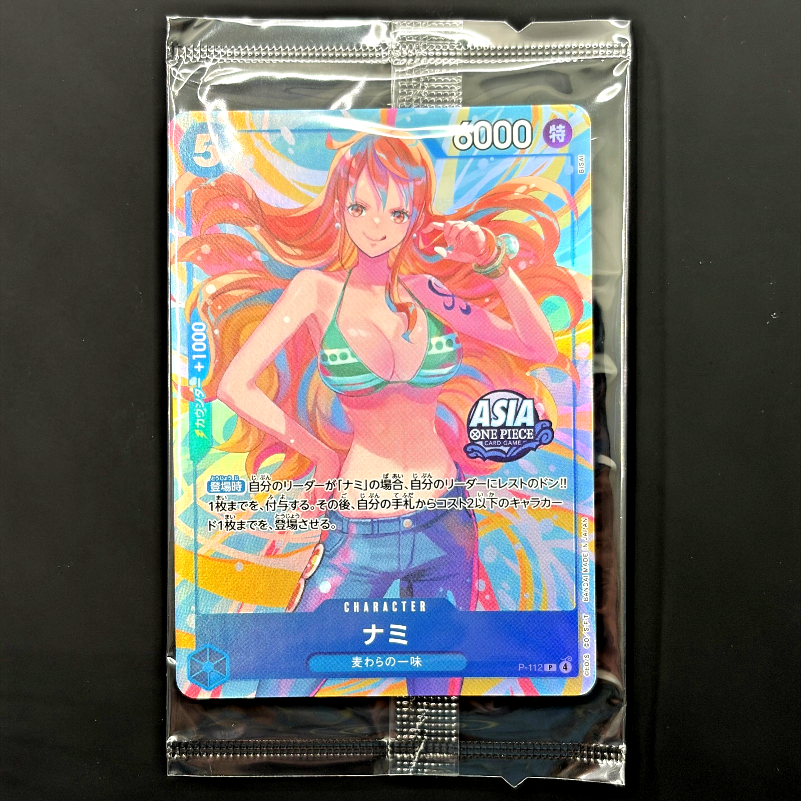 Nami P-112 Promo Mini Tin Pack Set Vol.2 One Piece Asia Promo