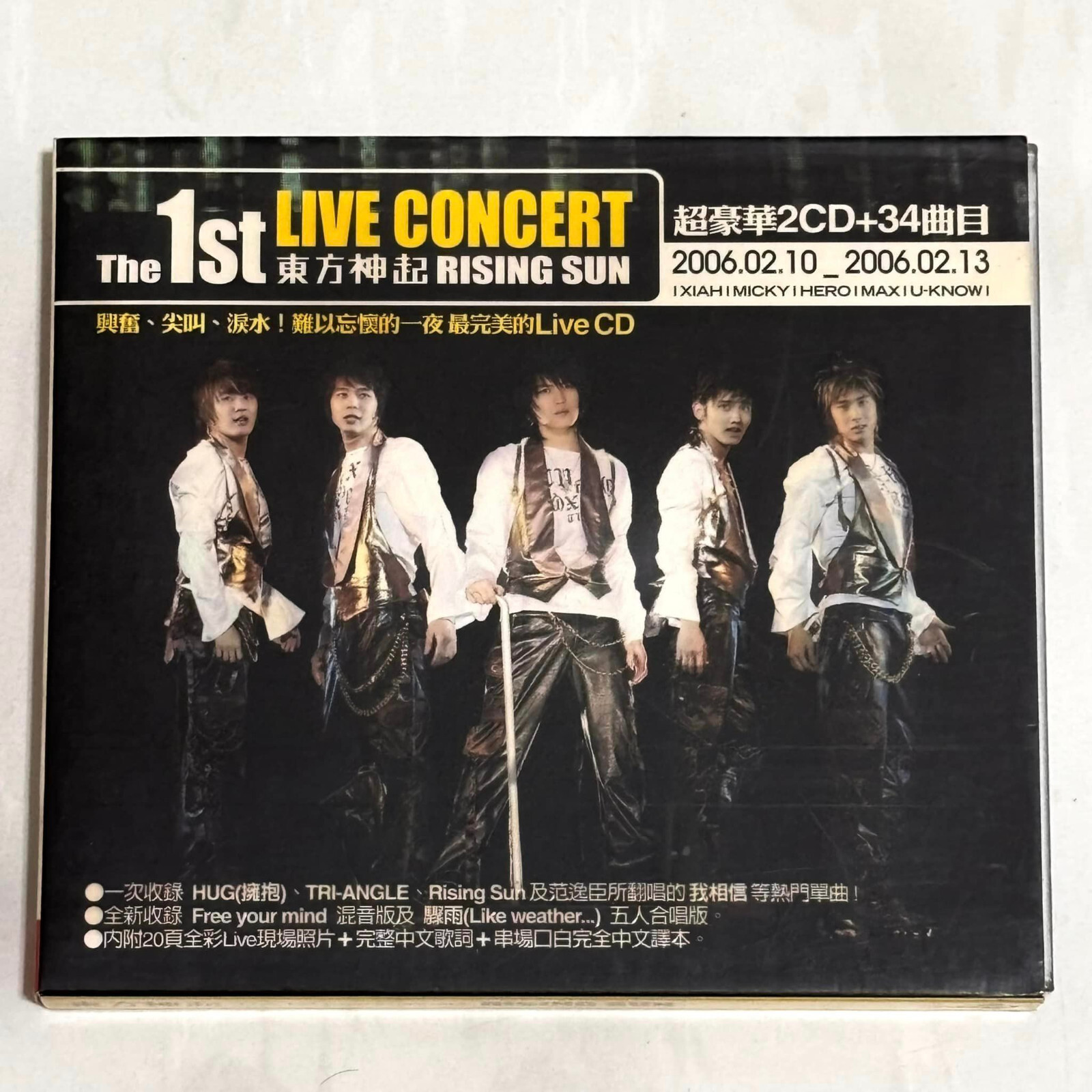 Tohoshinki TVXQ 東方神起 2006 The 1st Live Concert Rising Sun