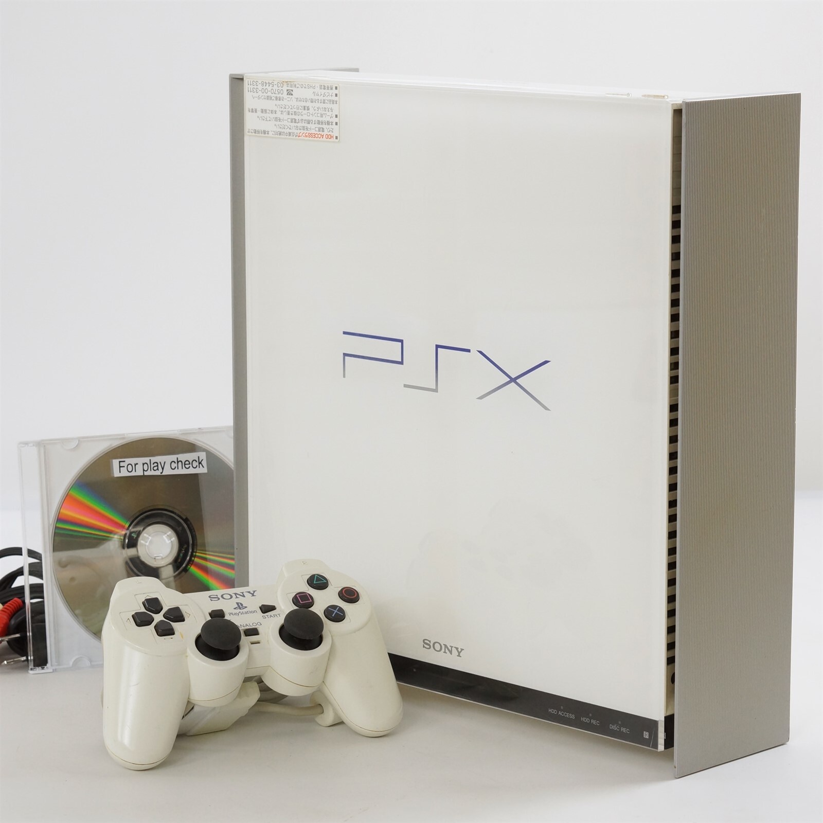 SONY JUNK PSX DESR-7700 -No Audio Output- Console System -NTSC-J