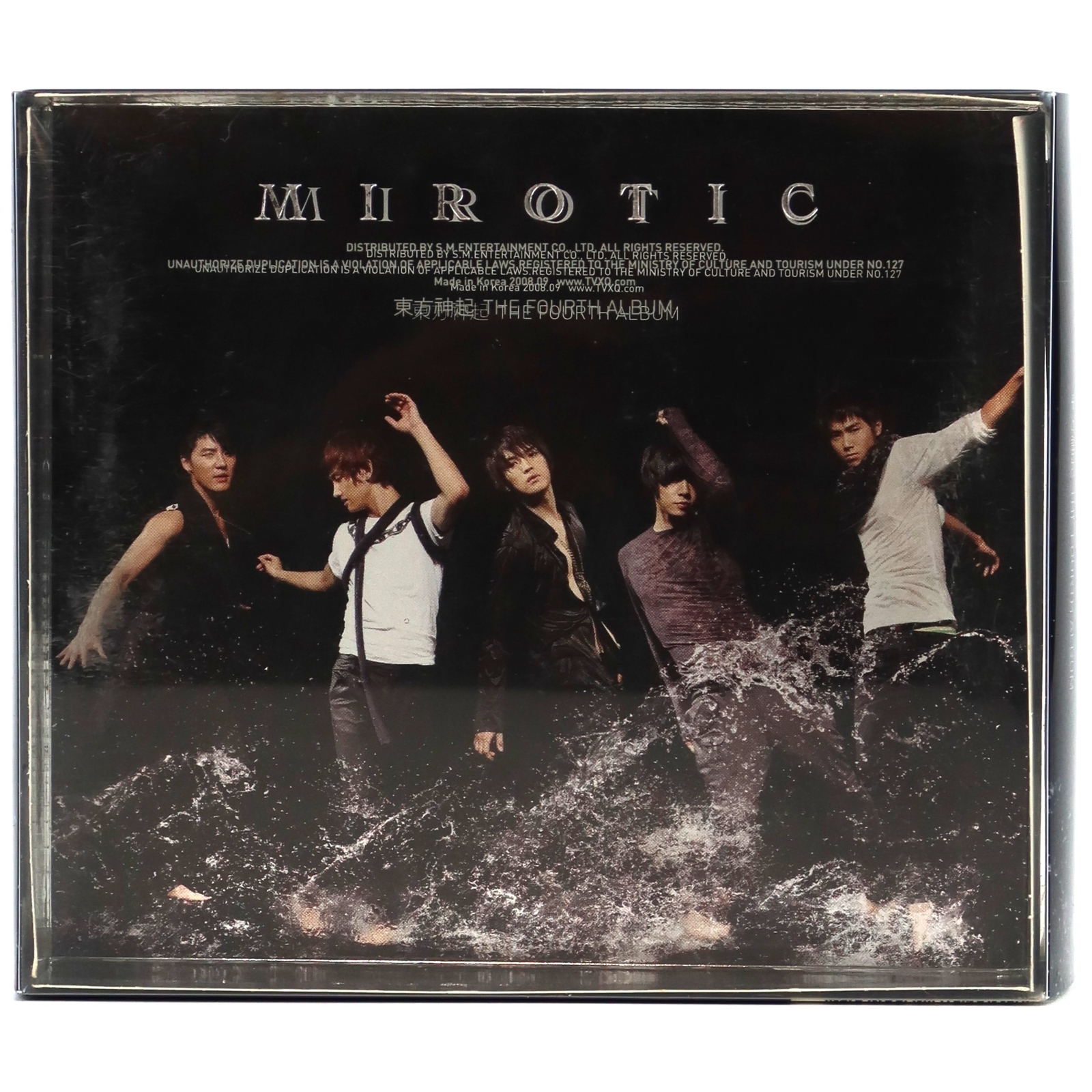 Block B Very Good 台湾特別盤 ミニ アルバム DVD Block B Very Good