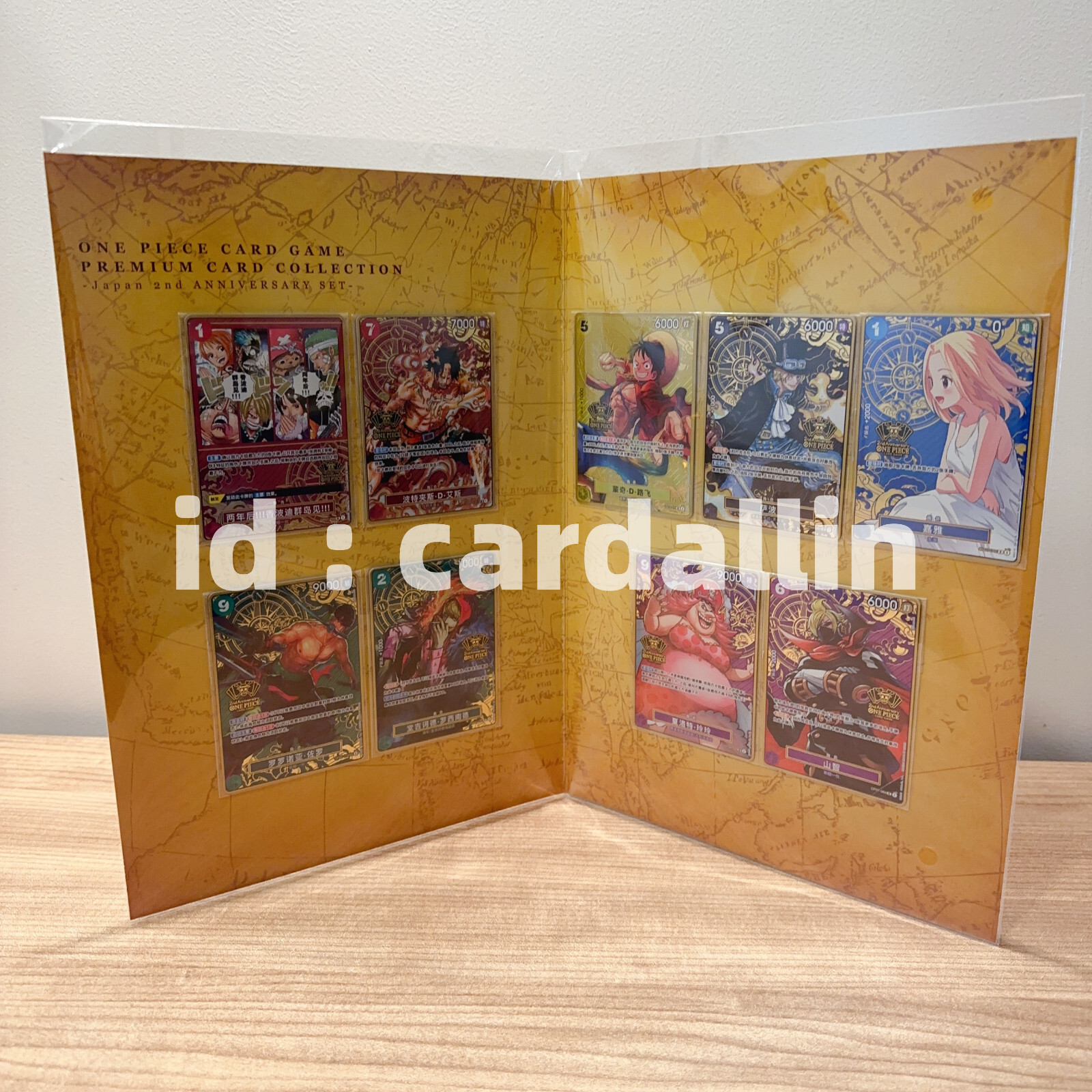 2025 One piece card game 2nd Anniversary set CHINESE Limited 3000