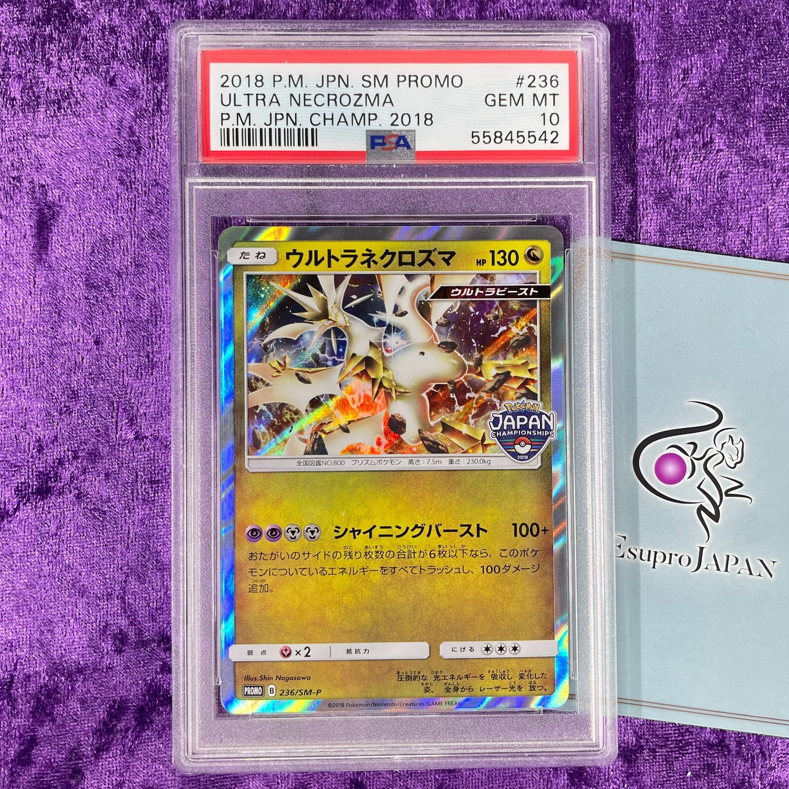 PSA 10 2018 Ultra Necrozma Pokemon Japanese Japan Champion Ships