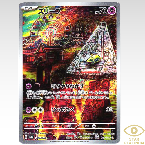 $_12.PNG?set_id=880000500F