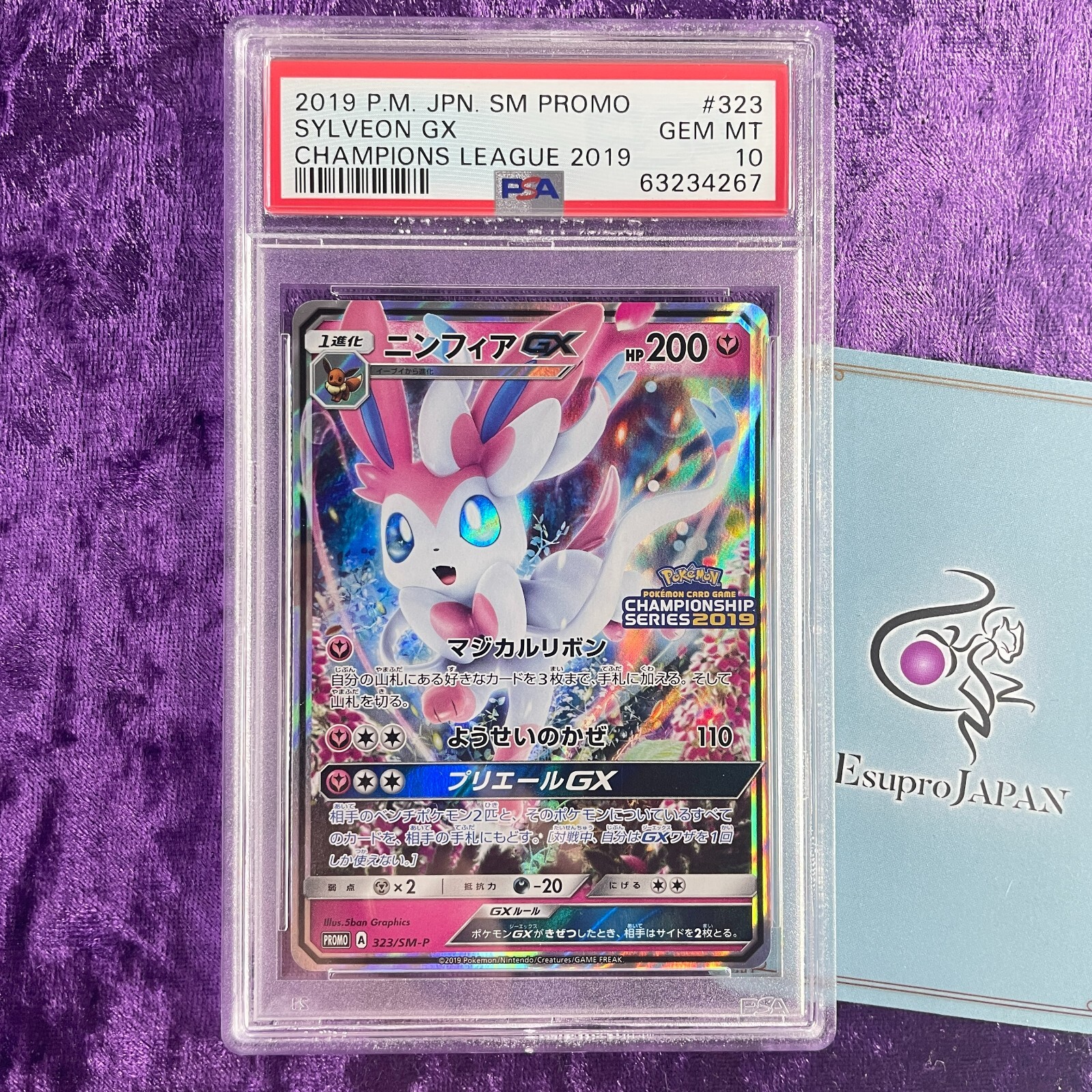 PSA 10 Sylveon GX 323/SM-P Champions League SM Promo Pokemon