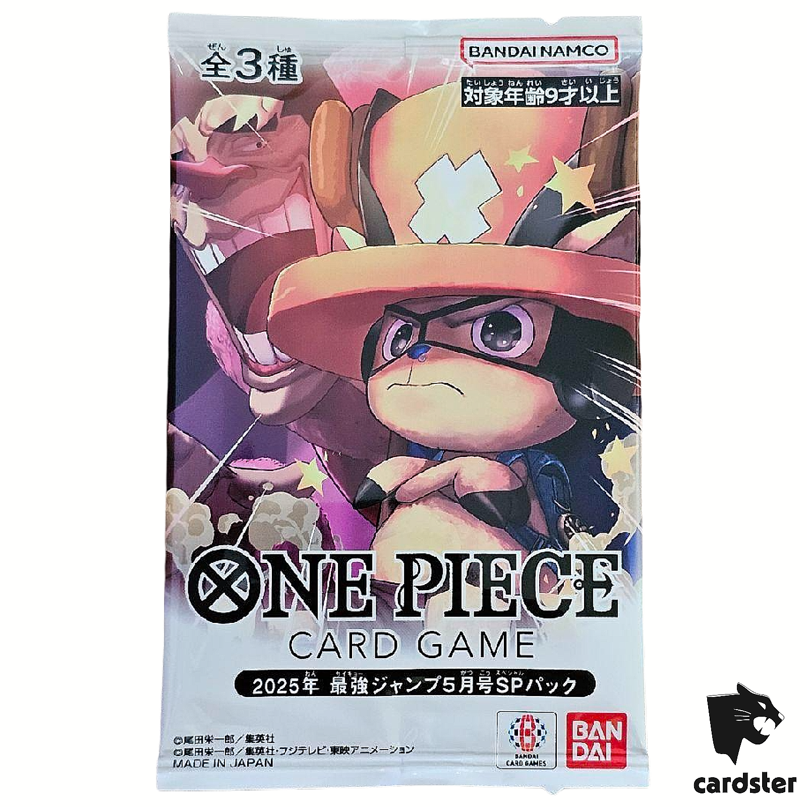 Sealed] Saikyo Jump May Special Pack Promo One Piece Card Japanese