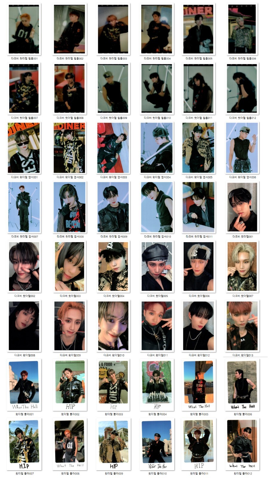 DKB - HIP Album VER. PHOTOCARD PHOTO CARD KPOP Lee Chan Yukoo