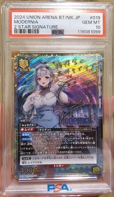 PSA 10 Union Arena Re:Zero Rem Signed Parallel 3 Star 053 Japanese