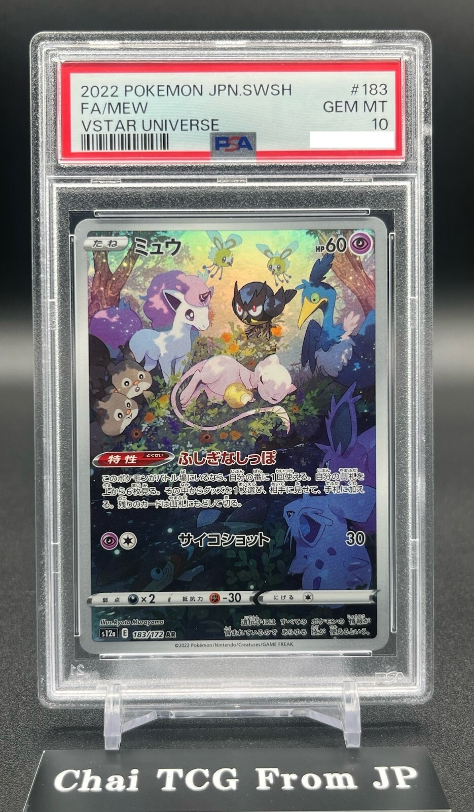 PSA 10 Mew 183/172 AR VSTAR Universe s12a 2022 Pokemon Card