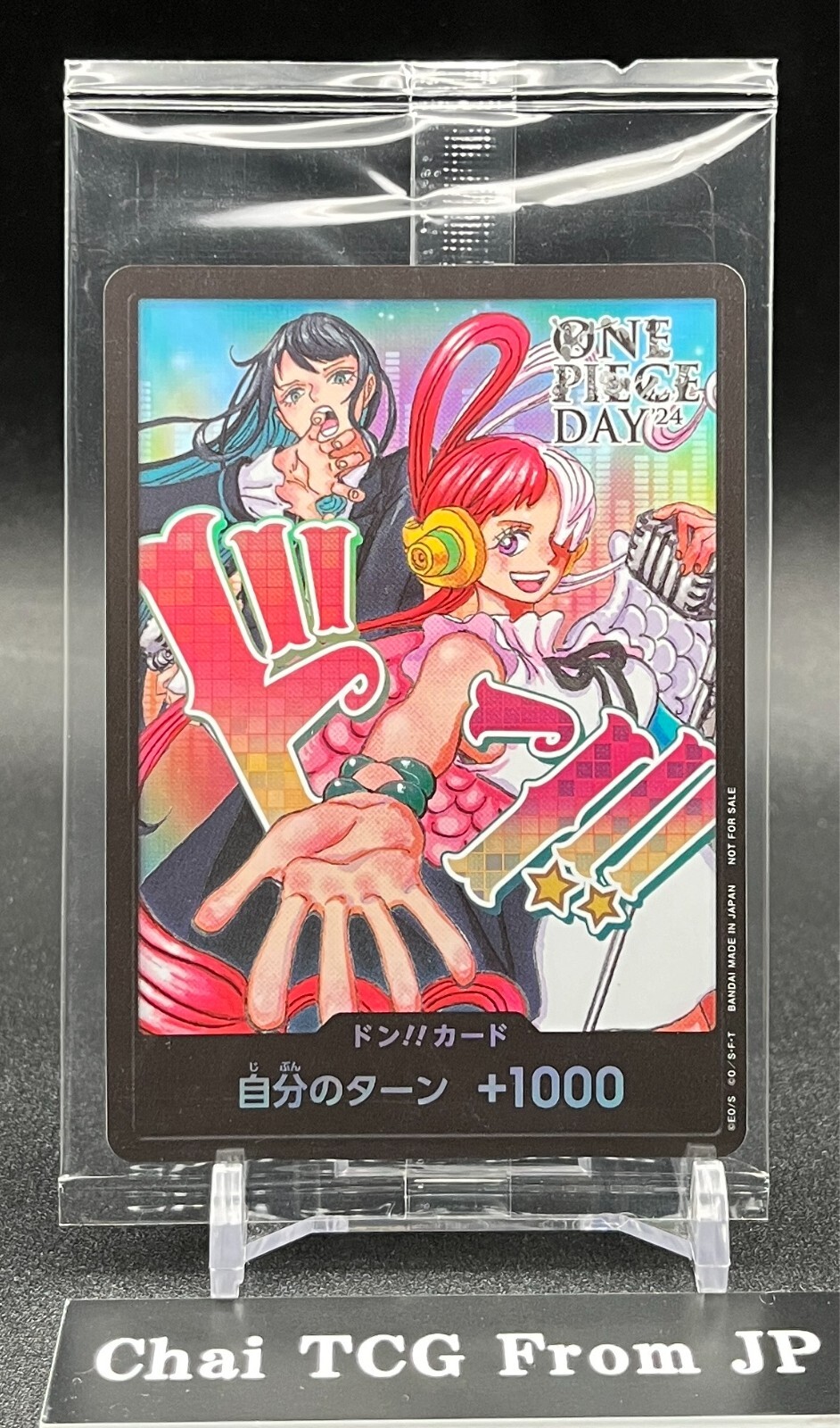 Don !! Card Ado & Uta ONE PIECE Day 2024 Promo ONE PIECE Card Game