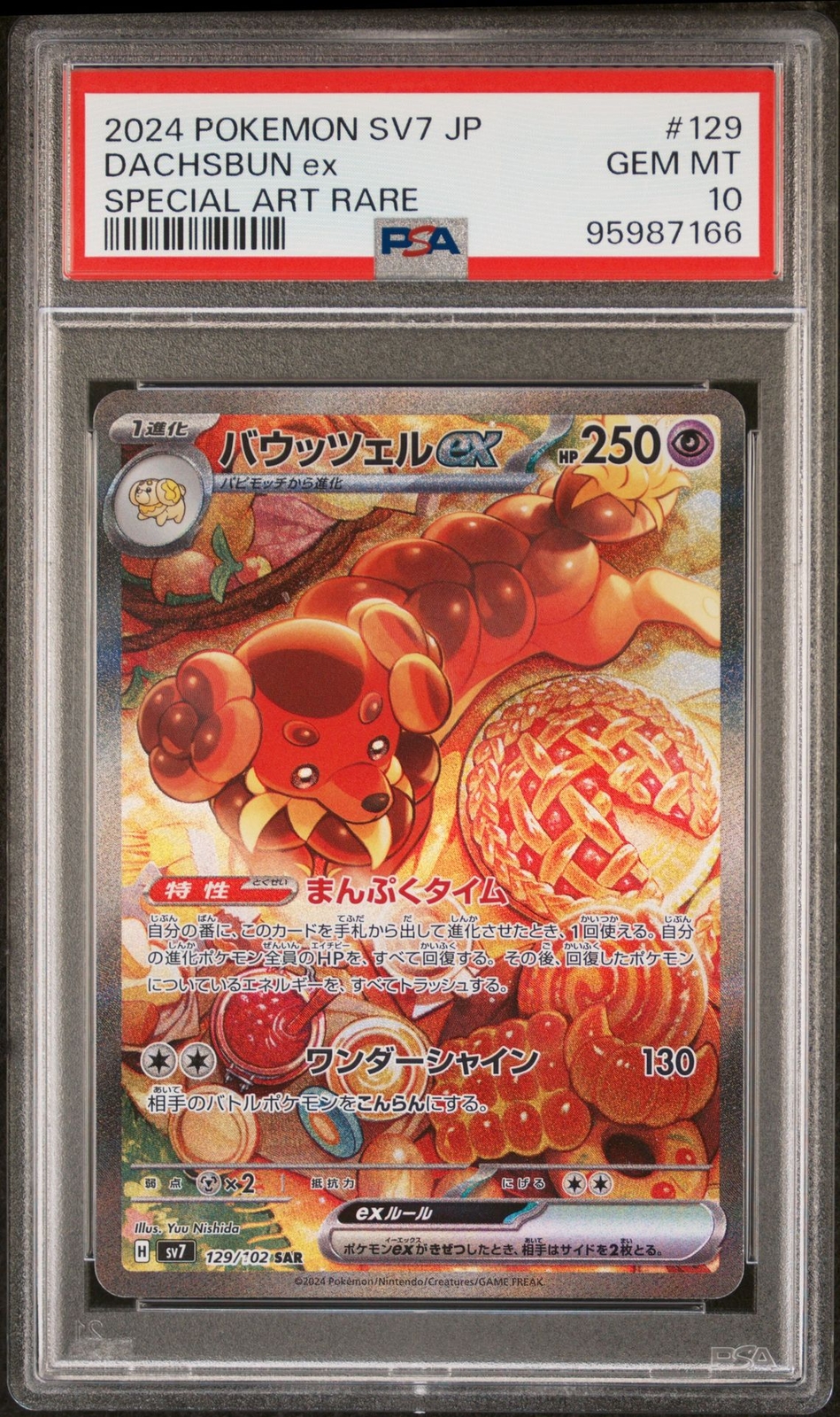 PSA 10 GEM MINT JAPANESE POKEMON 2024 Dachsbun ex 129/102 Scarlet