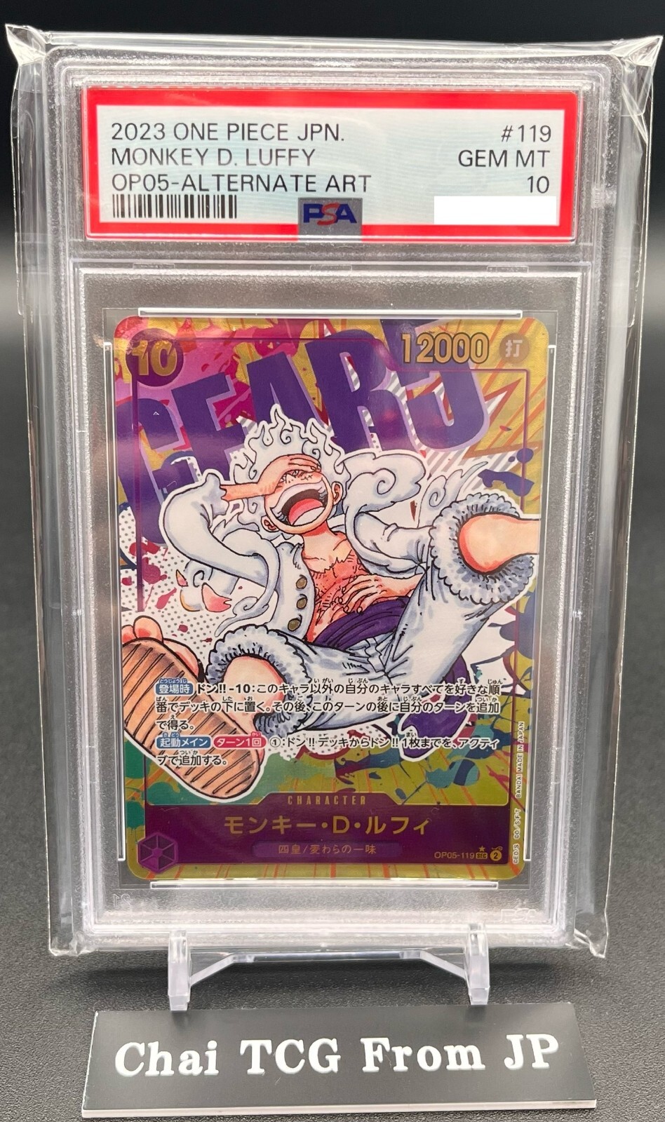 PSA 10 Luffy Nika Gear 5 OP05-119 Parallel SEC New Era One Piece
