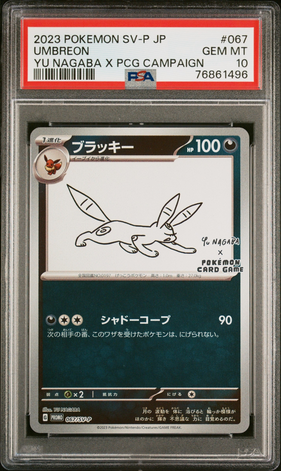 PSA 10 GEM MINT JAPANESE POKEMON 2023 UMBREON 067/SV-P YU NAGABA X