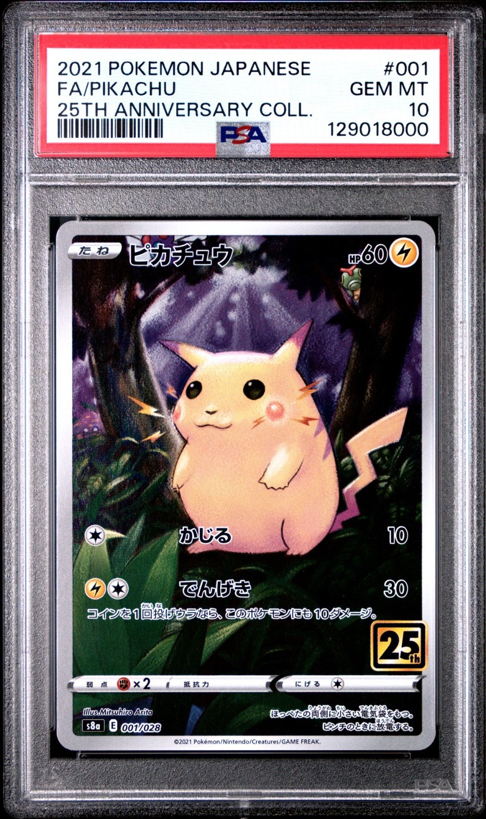 PSA 10 Pikachu 001/028 25th Anniversary Stamped s8a Pokemon Card