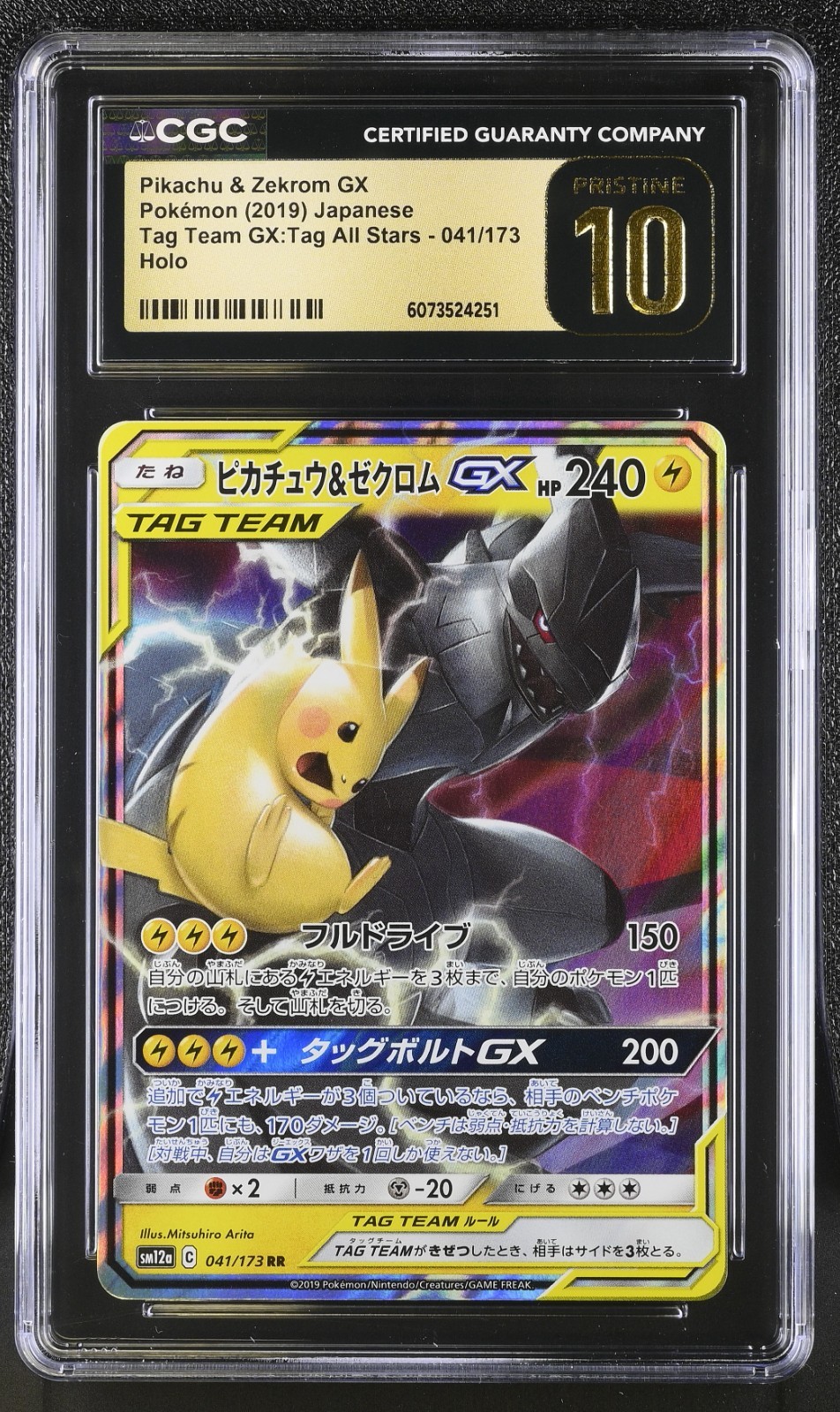 $_57.JPG?set_id=880000500F