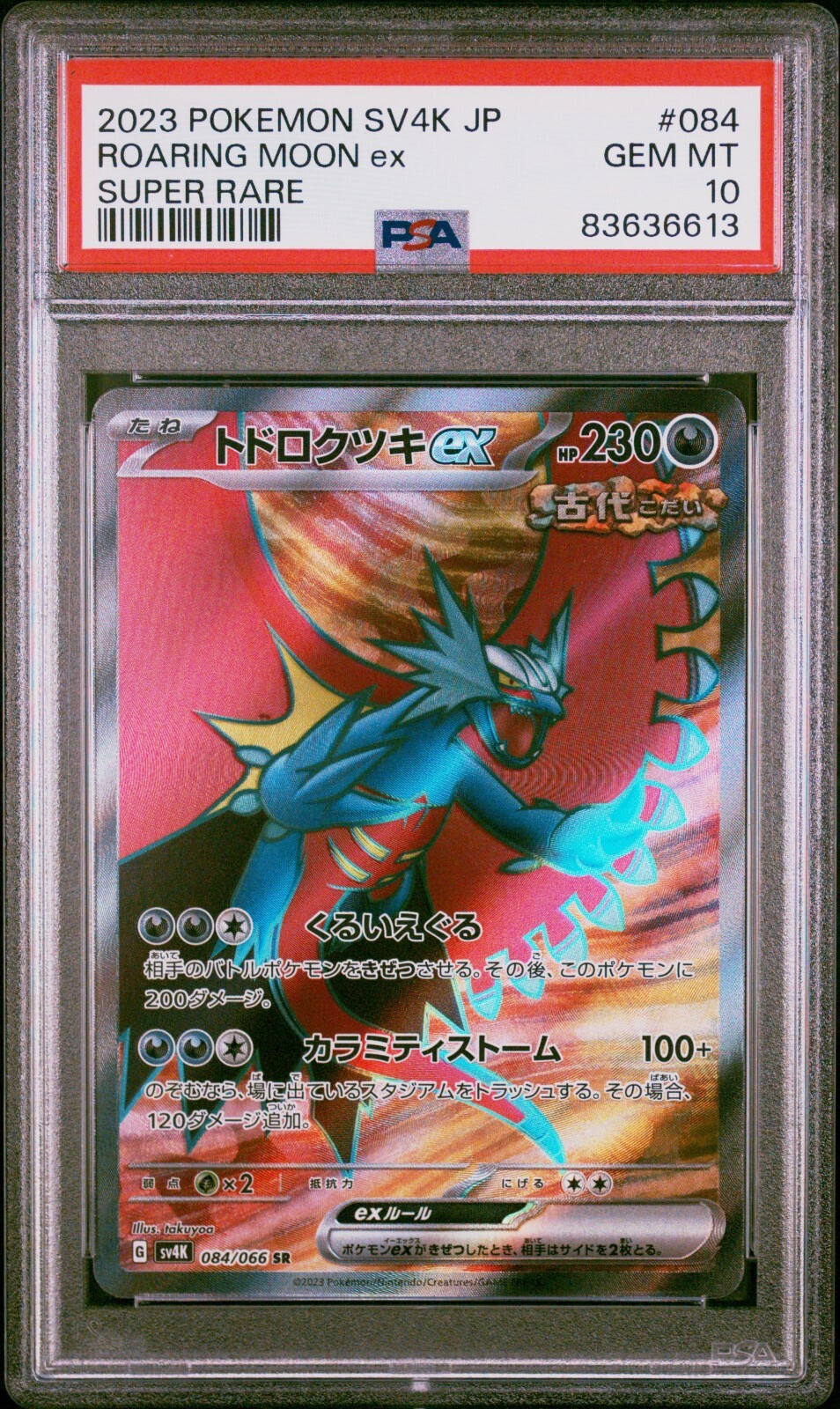 PSA 10 Roaring Moon ex 084 Full Art SR JAPANESE sv4k Ancient Roar