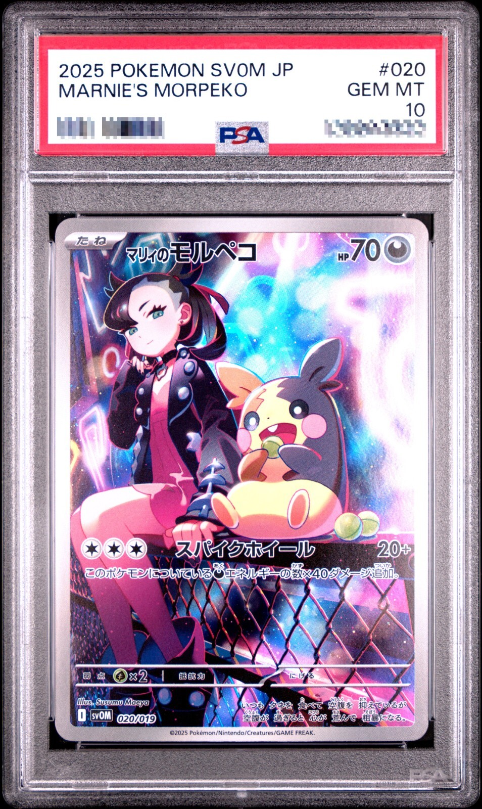 PSA 10 Marnie's Morpeko 020/019 SVOM Starter Set ex Pokemon Card