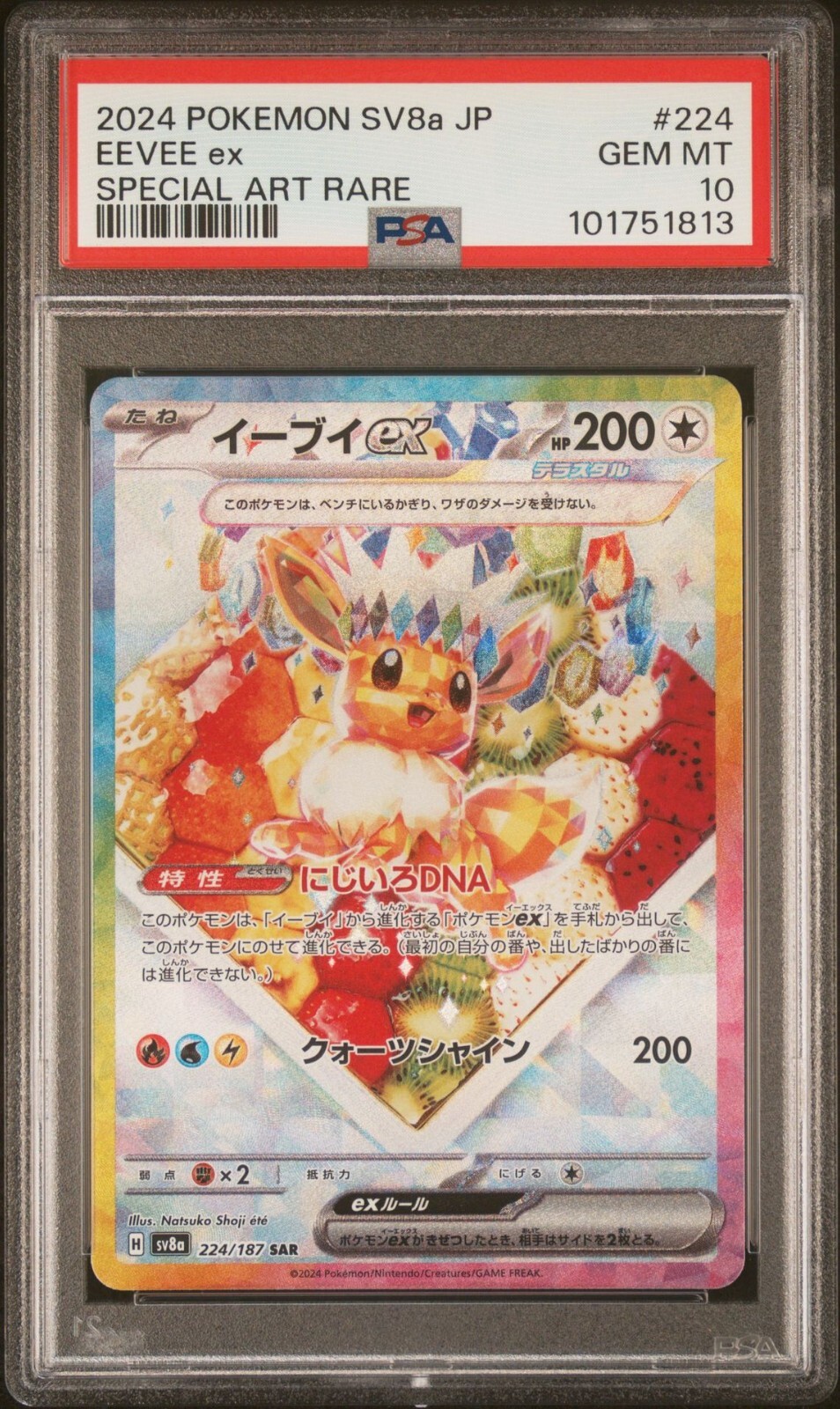 PSA 10 GEM MINT Eevee ex SAR 224/187 SV8a Terastal Festival